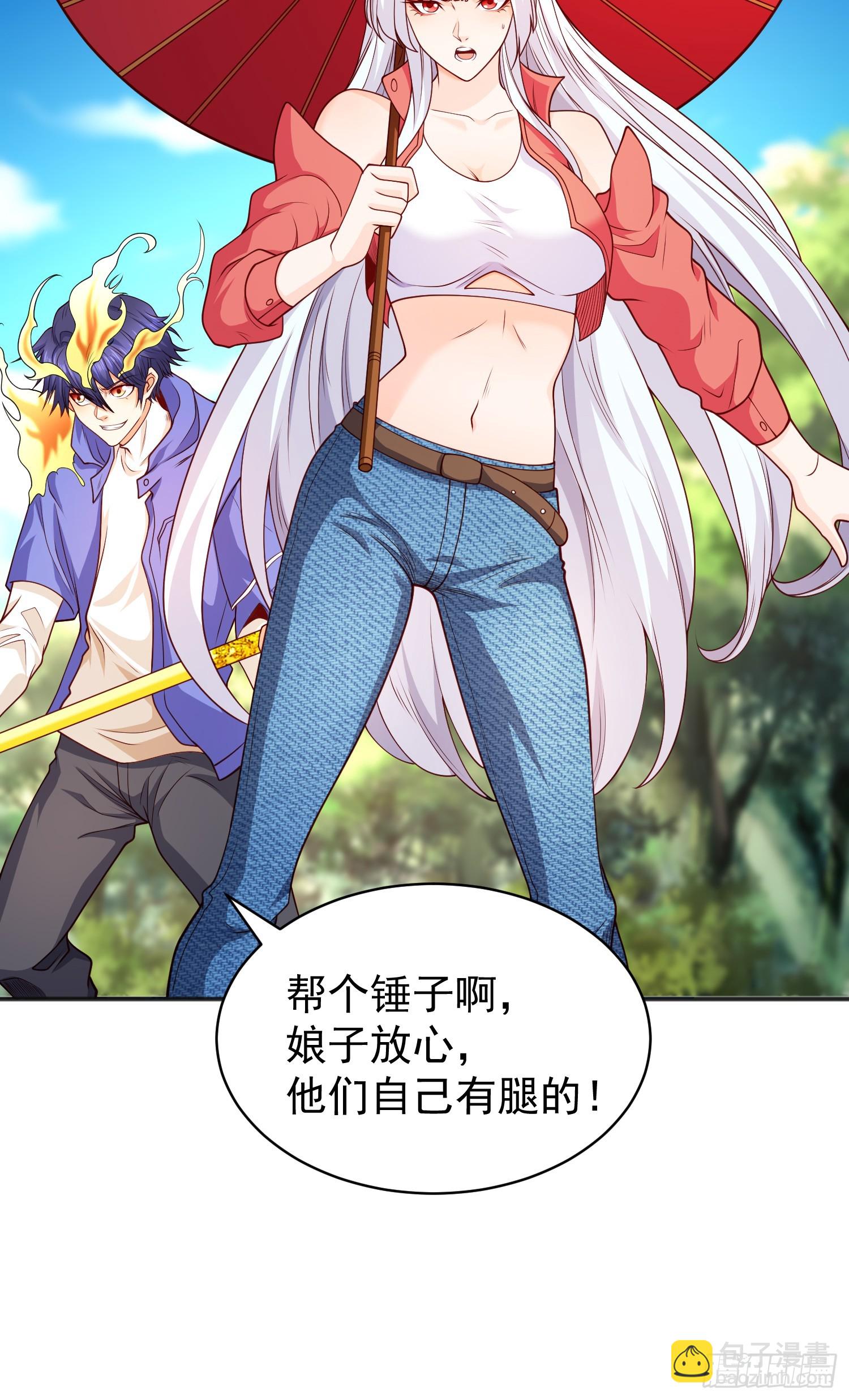 開局吻上裂口女 - 第104話 雨女想和我約會？(2/2) - 2