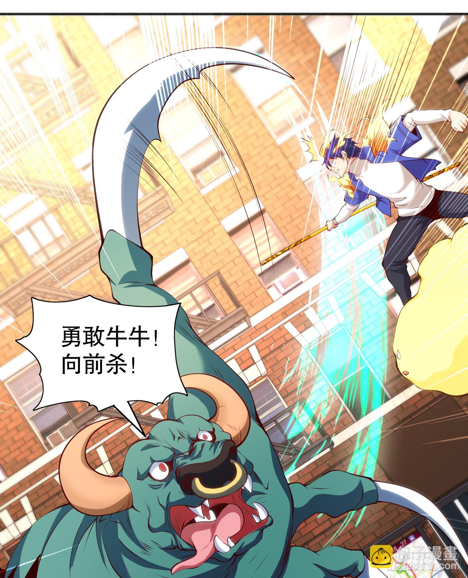 開局吻上裂口女 - 第106話 合力斬殺青行燈(1/2) - 6