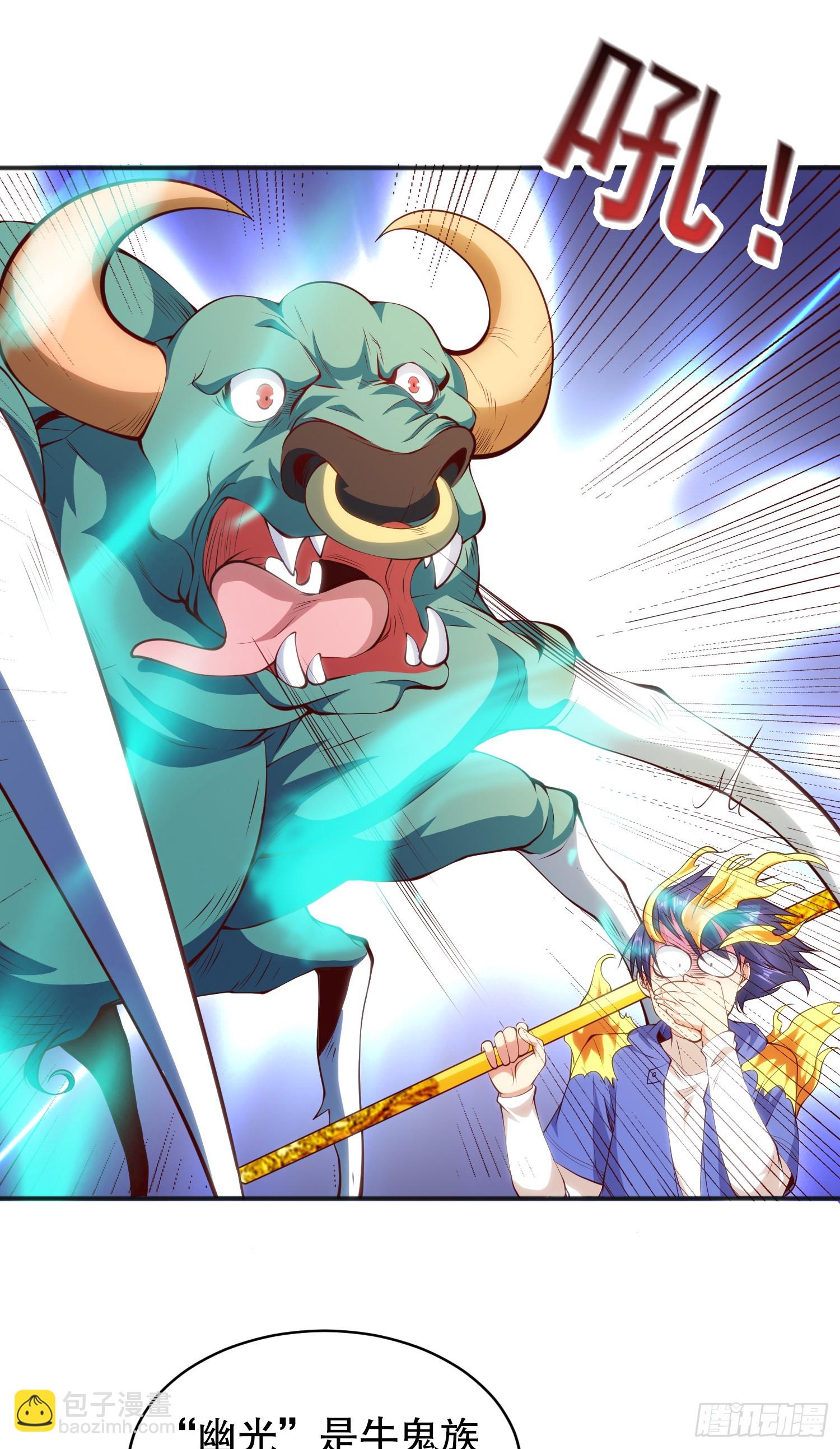 開局吻上裂口女 - 第106話 合力斬殺青行燈(1/2) - 2