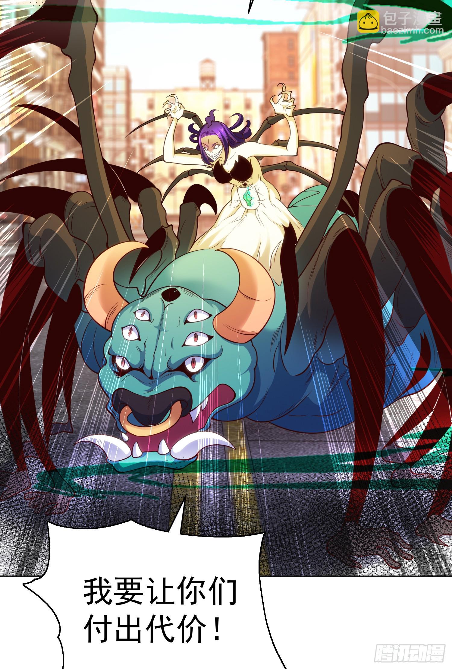 開局吻上裂口女 - 第106話 合力斬殺青行燈(1/2) - 3