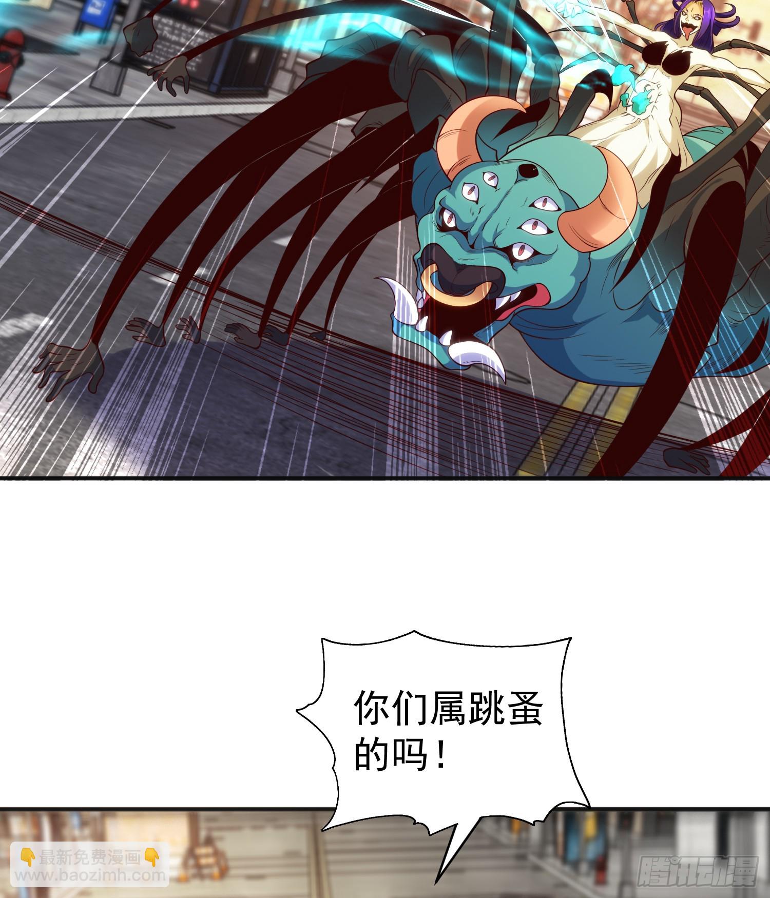 開局吻上裂口女 - 第106話 合力斬殺青行燈(1/2) - 6