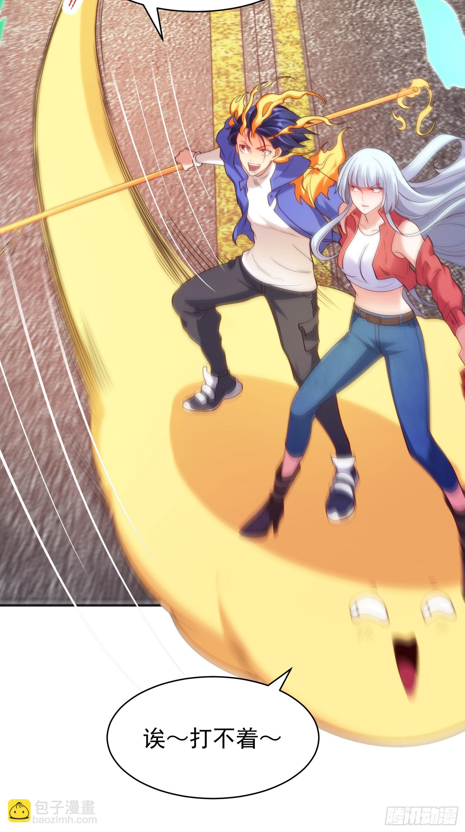 開局吻上裂口女 - 第106話 合力斬殺青行燈(1/2) - 8