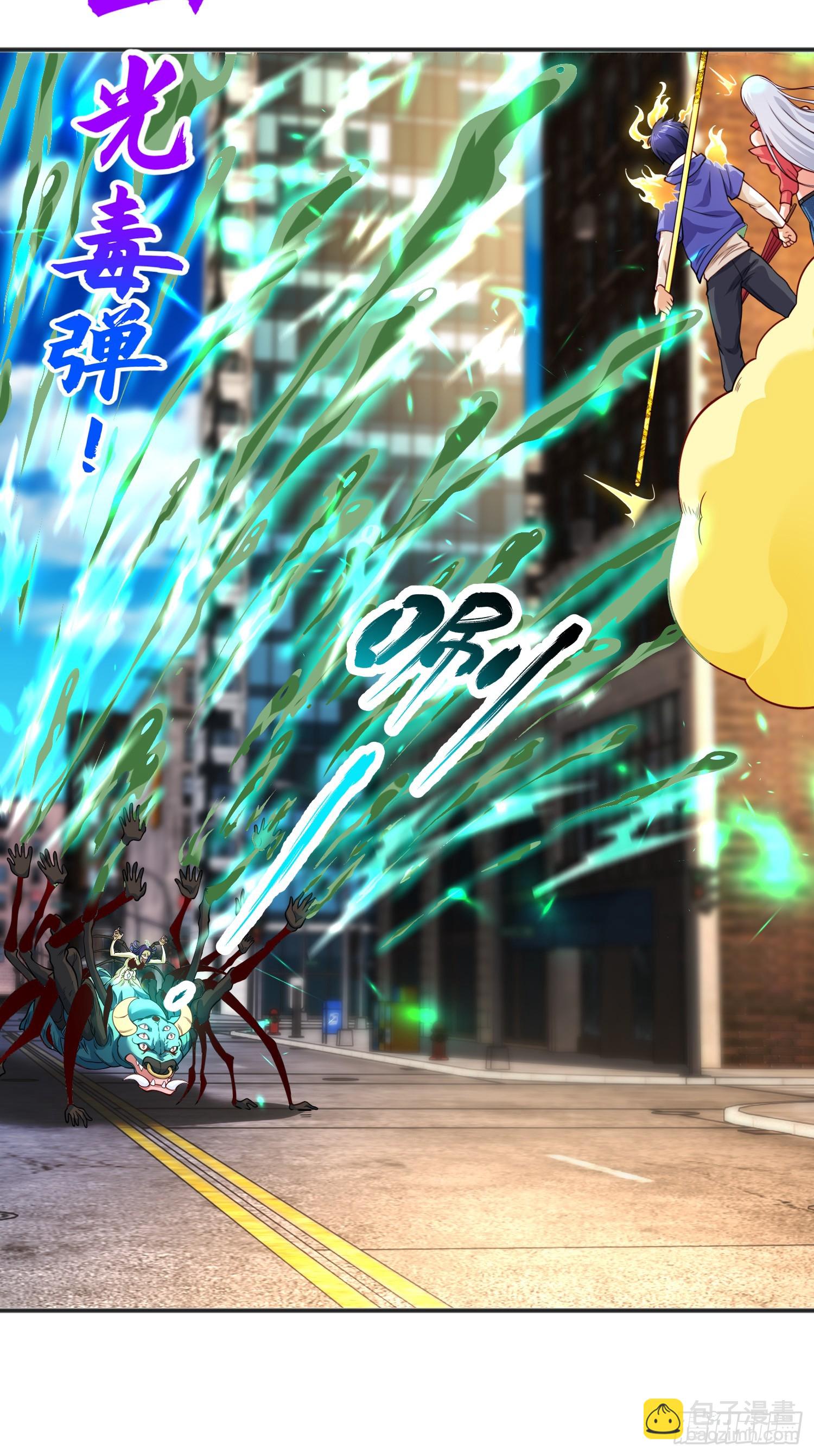 開局吻上裂口女 - 第106話 合力斬殺青行燈(1/2) - 2