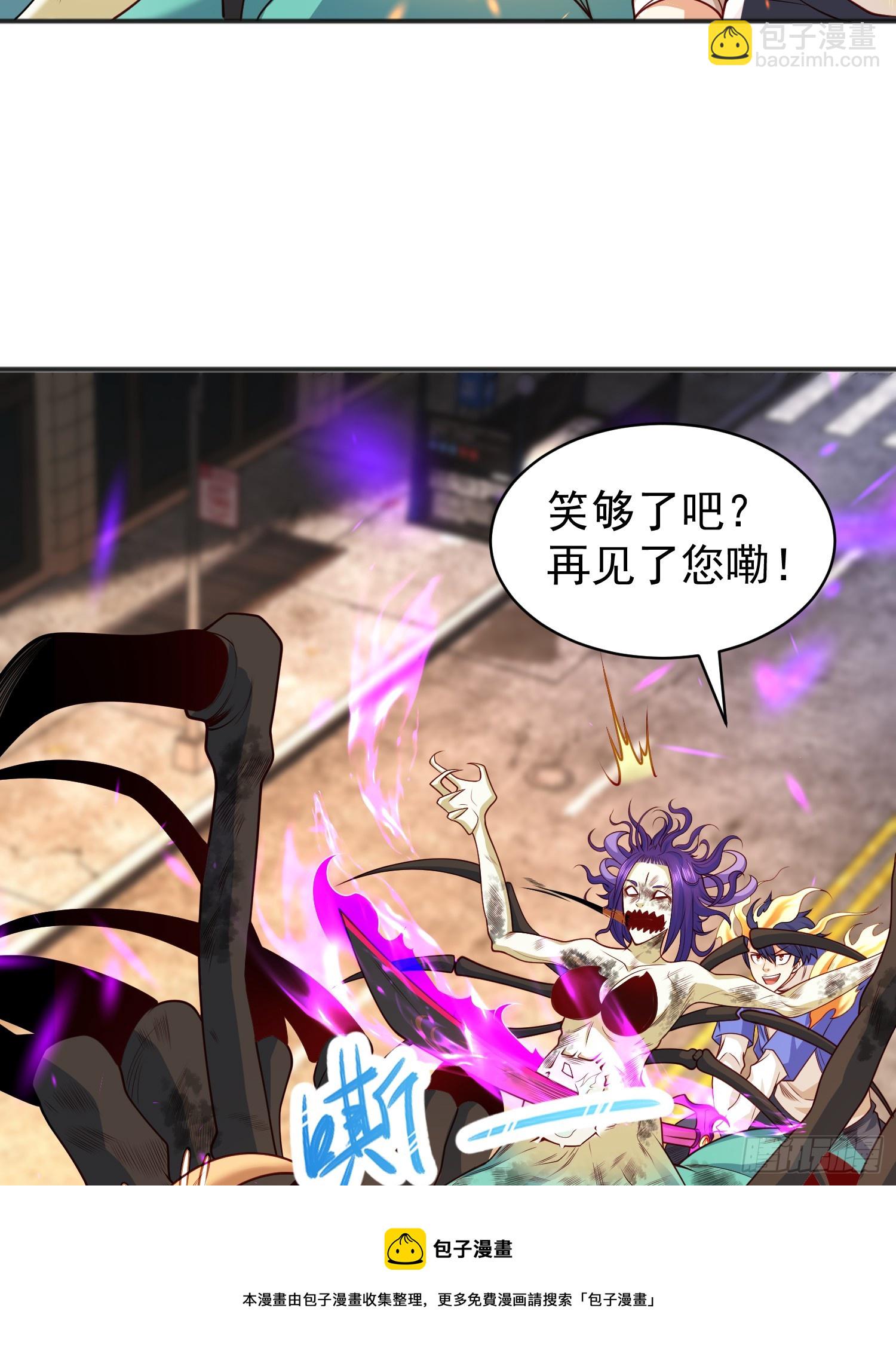 開局吻上裂口女 - 第106話 合力斬殺青行燈(1/2) - 2