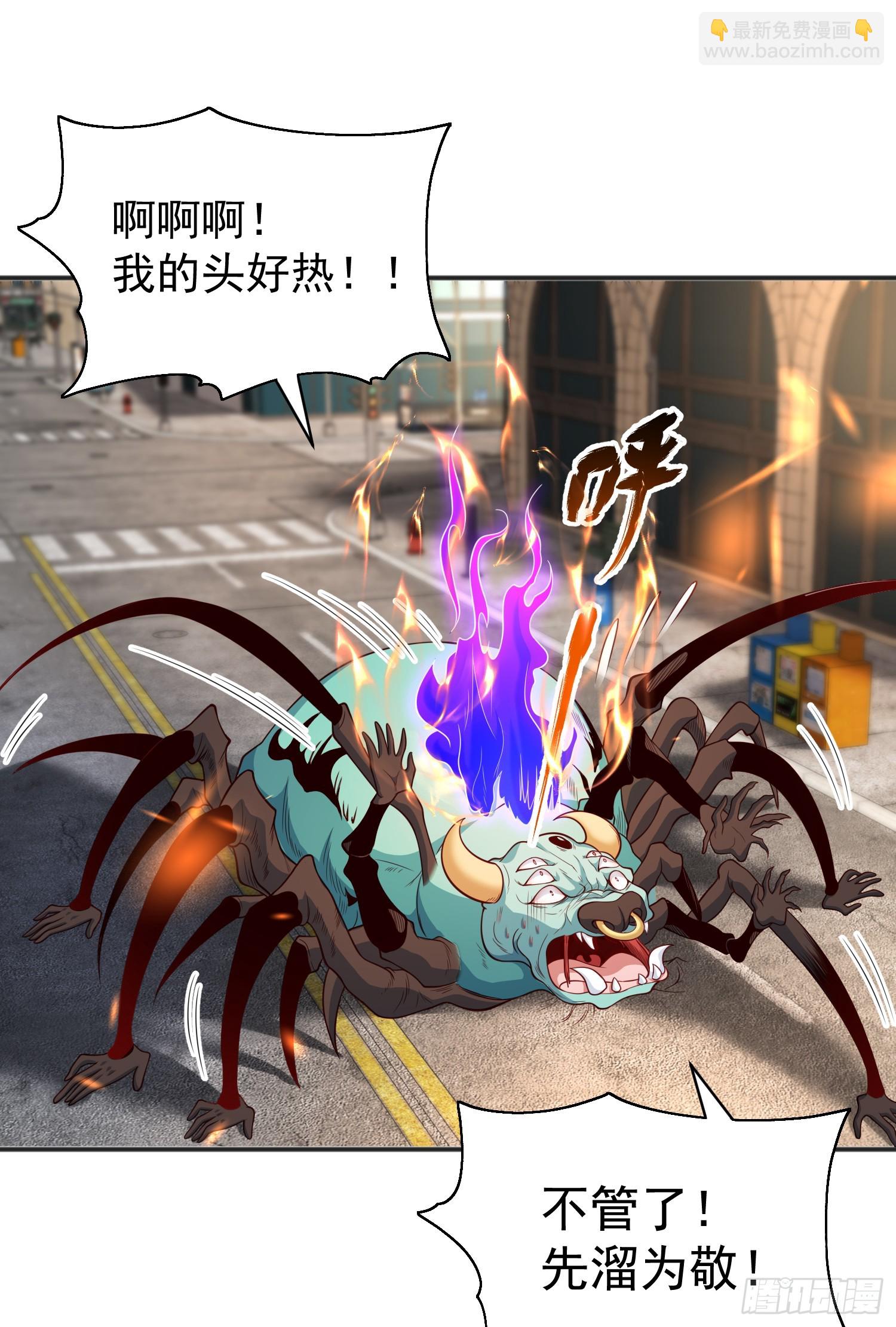 開局吻上裂口女 - 第106話 合力斬殺青行燈(2/2) - 2