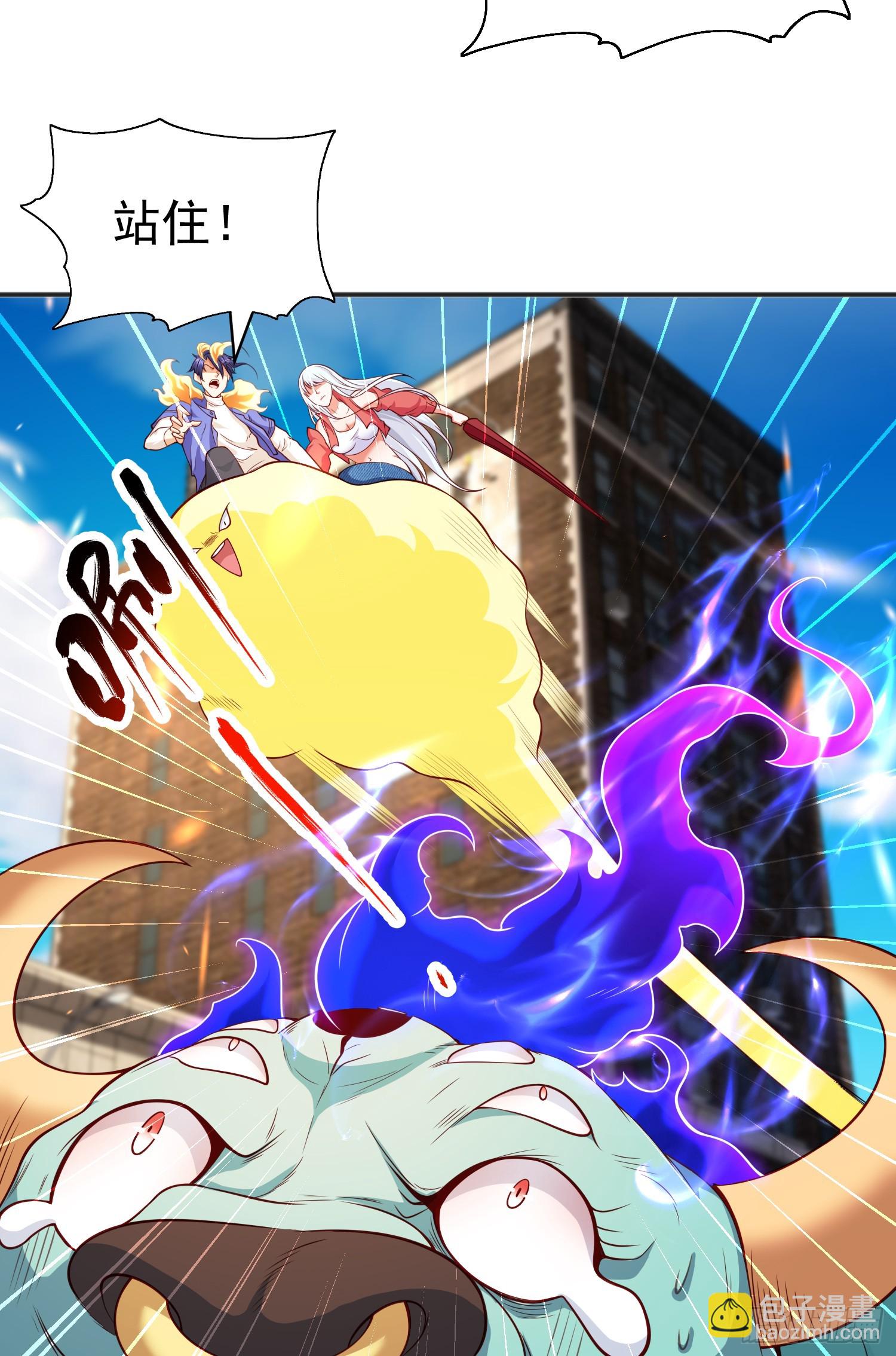 開局吻上裂口女 - 第106話 合力斬殺青行燈(2/2) - 3