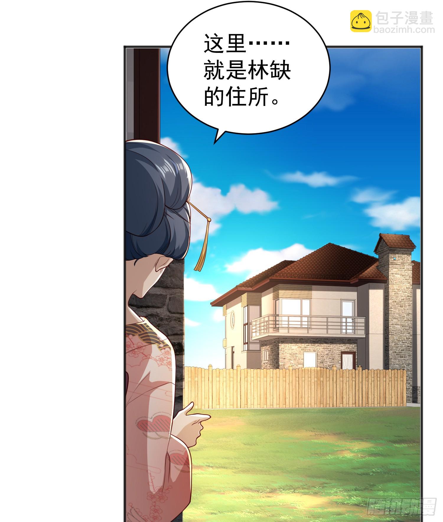 開局吻上裂口女 - 第106話 合力斬殺青行燈(2/2) - 5