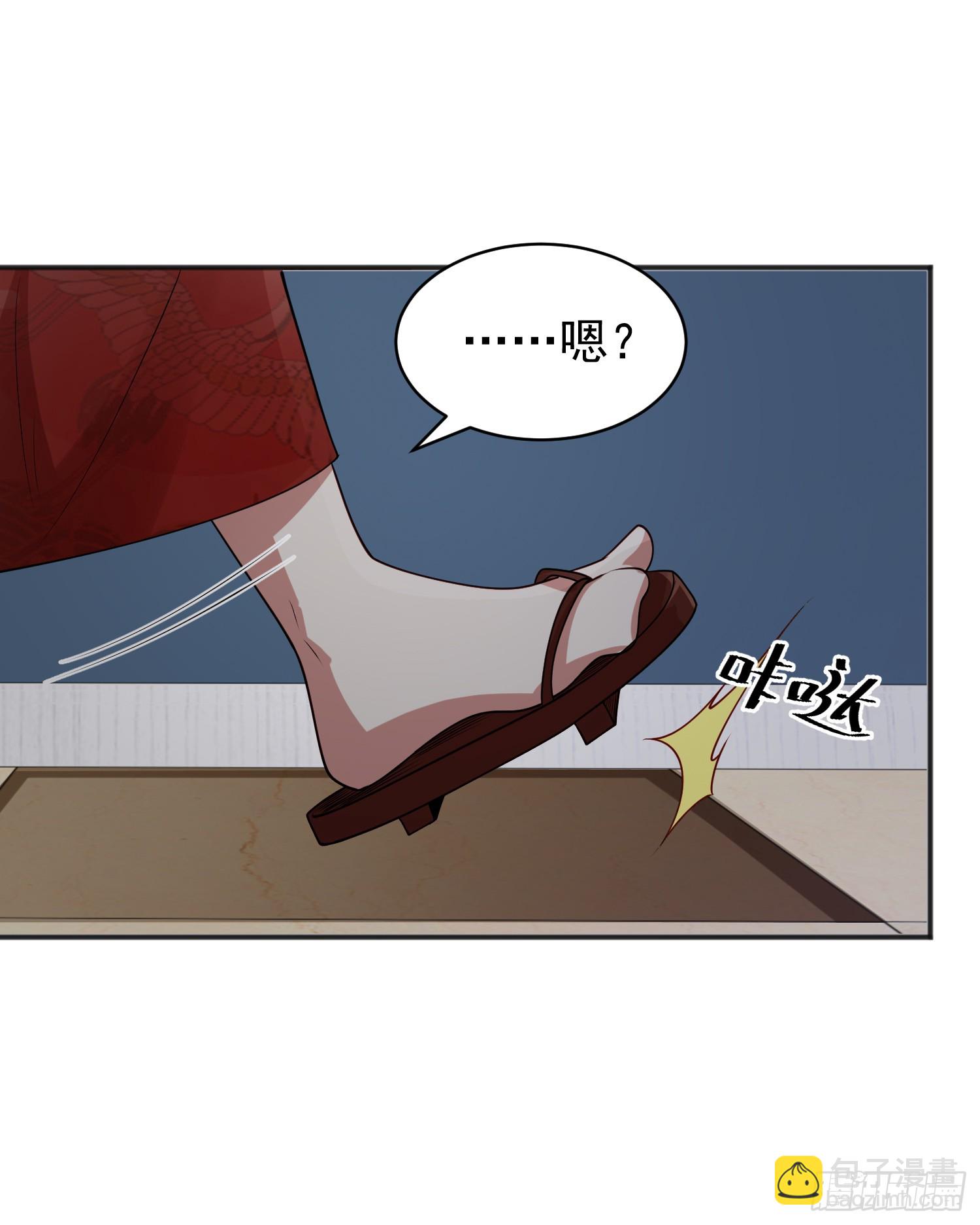 開局吻上裂口女 - 第106話 合力斬殺青行燈(2/2) - 5