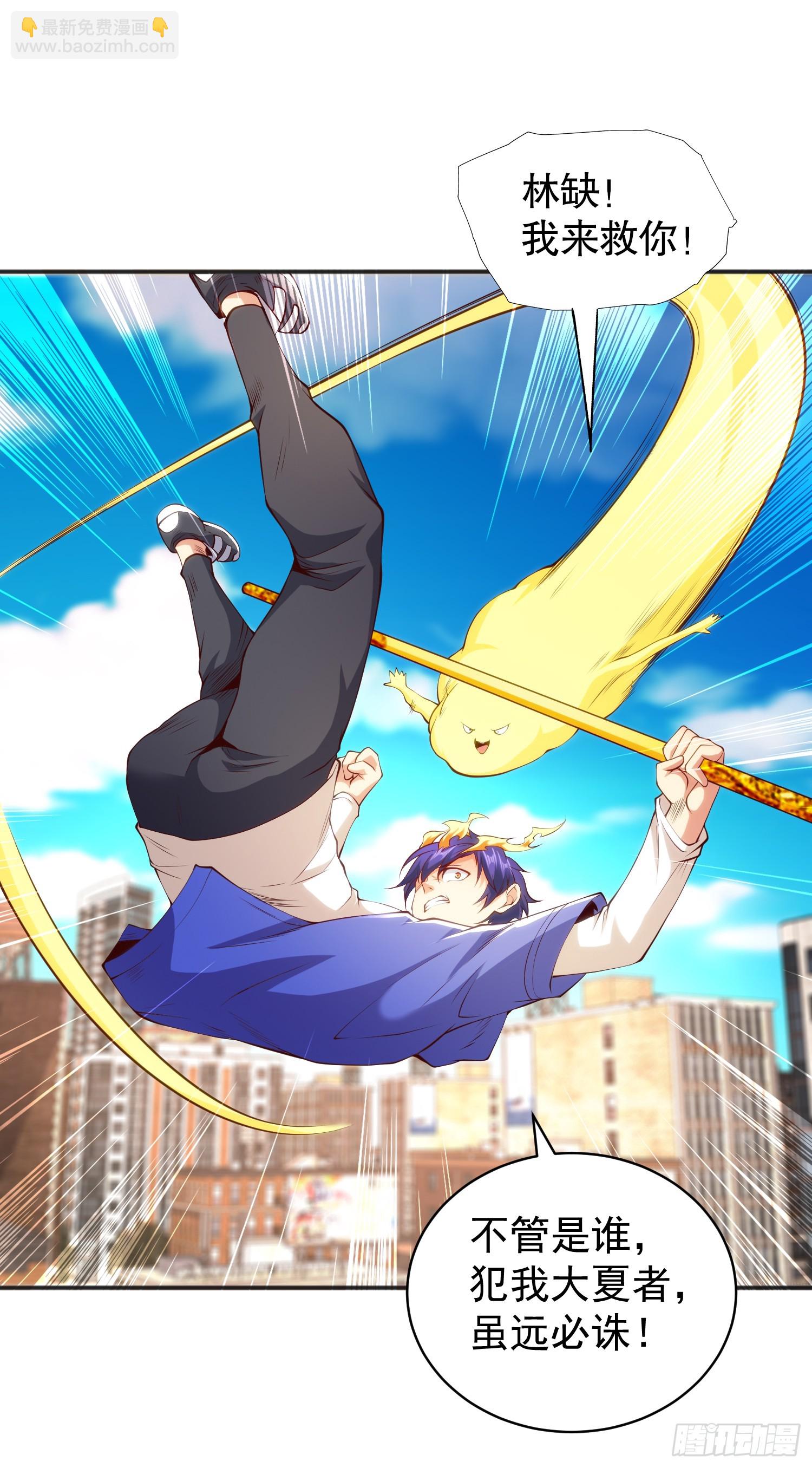 開局吻上裂口女 - 第106話 合力斬殺青行燈(1/2) - 1