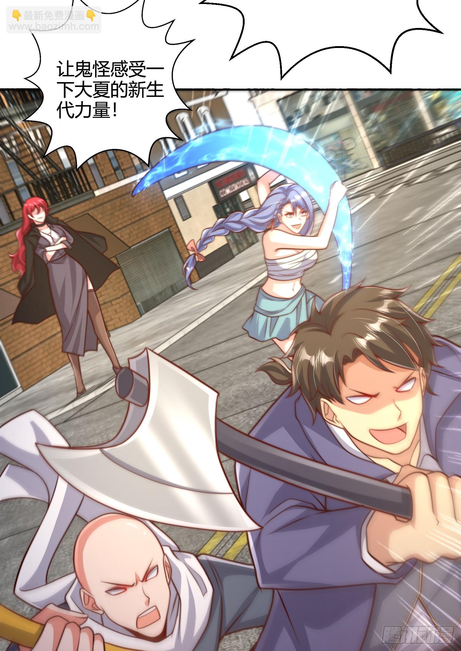 開局吻上裂口女 - 第108話 天魔林缺VS楊逍！(1/2) - 2