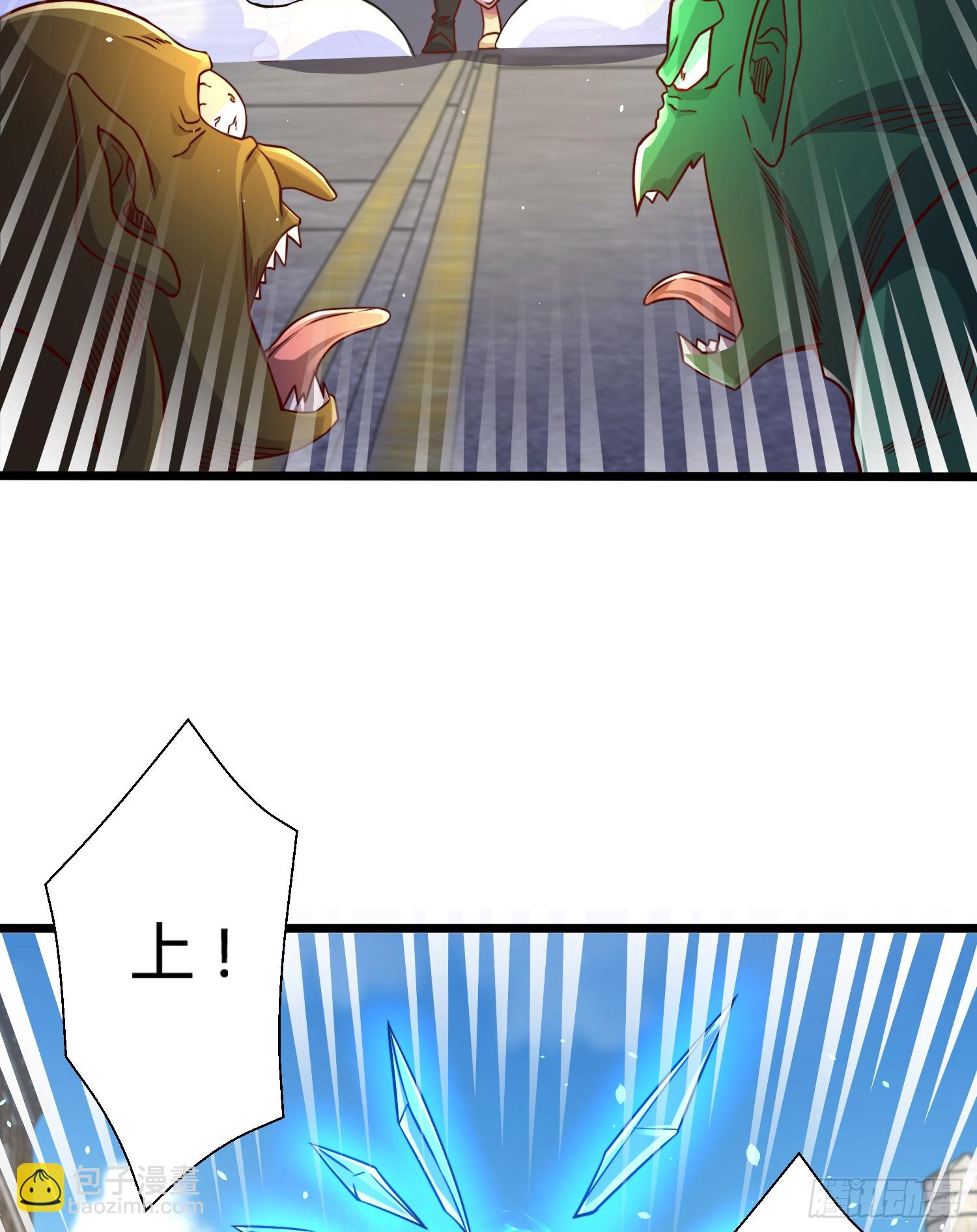 開局吻上裂口女 - 第108話 天魔林缺VS楊逍！(1/2) - 6