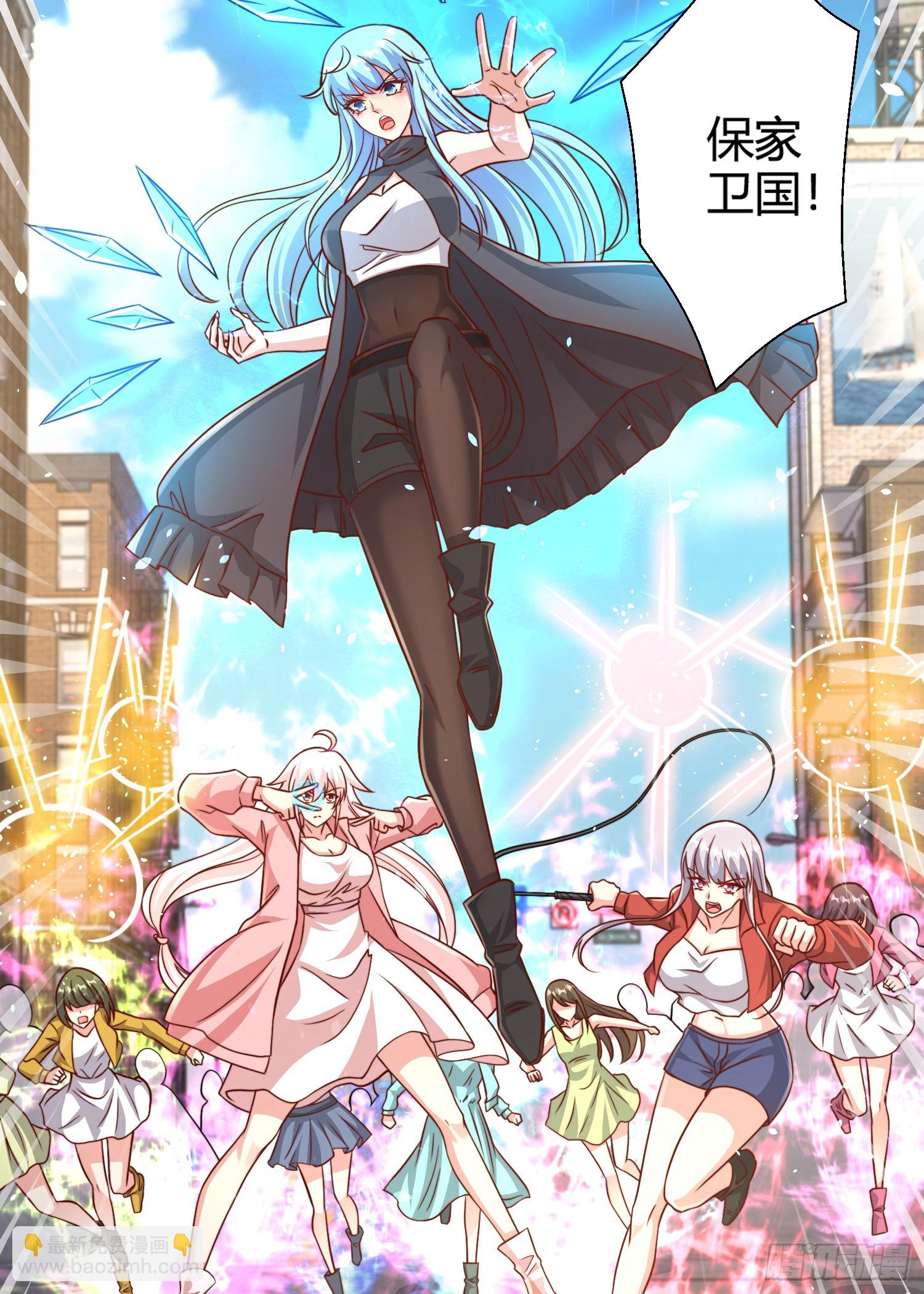 開局吻上裂口女 - 第108話 天魔林缺VS楊逍！(1/2) - 7