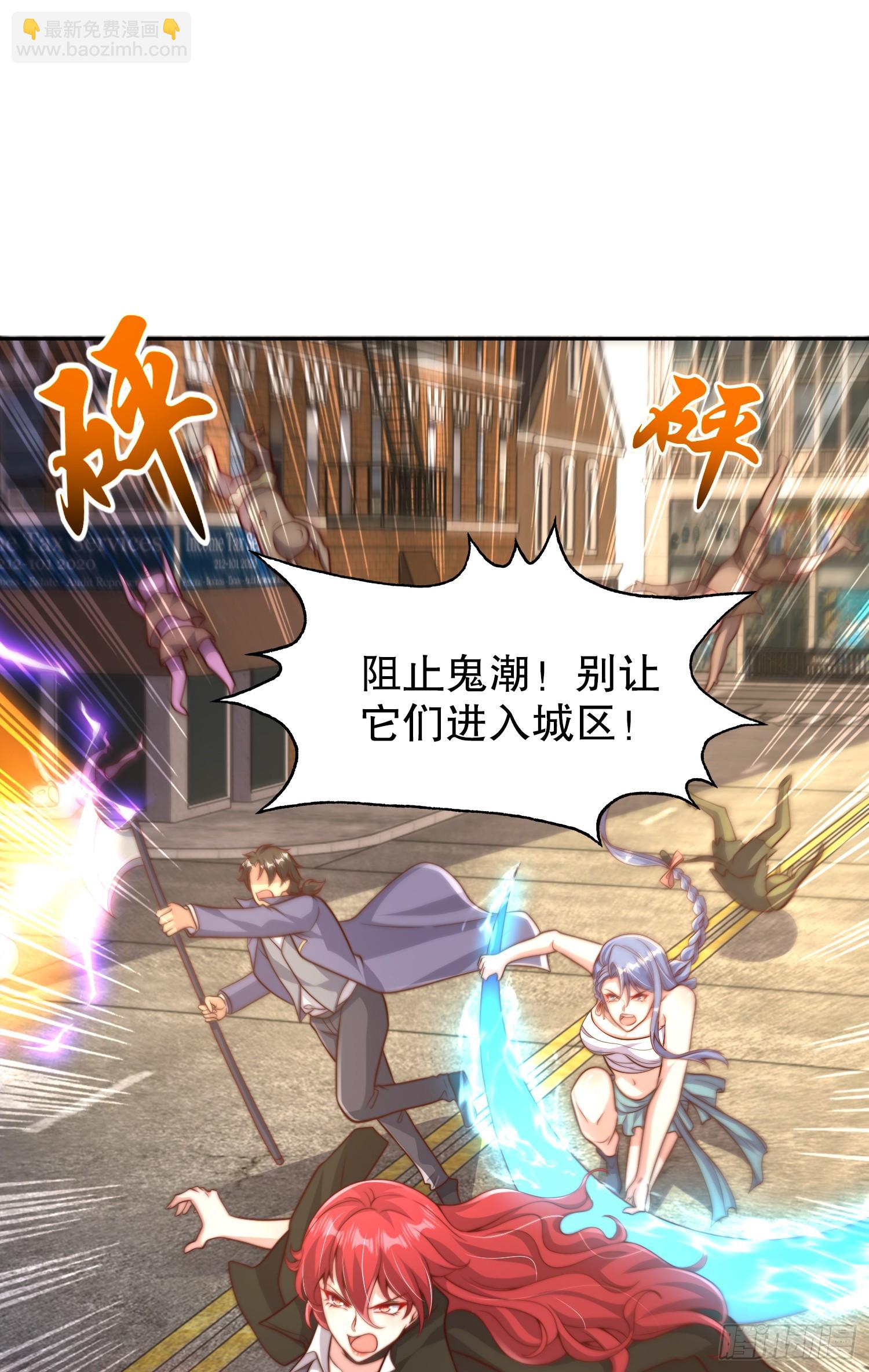 開局吻上裂口女 - 第108話 天魔林缺VS楊逍！(1/2) - 2