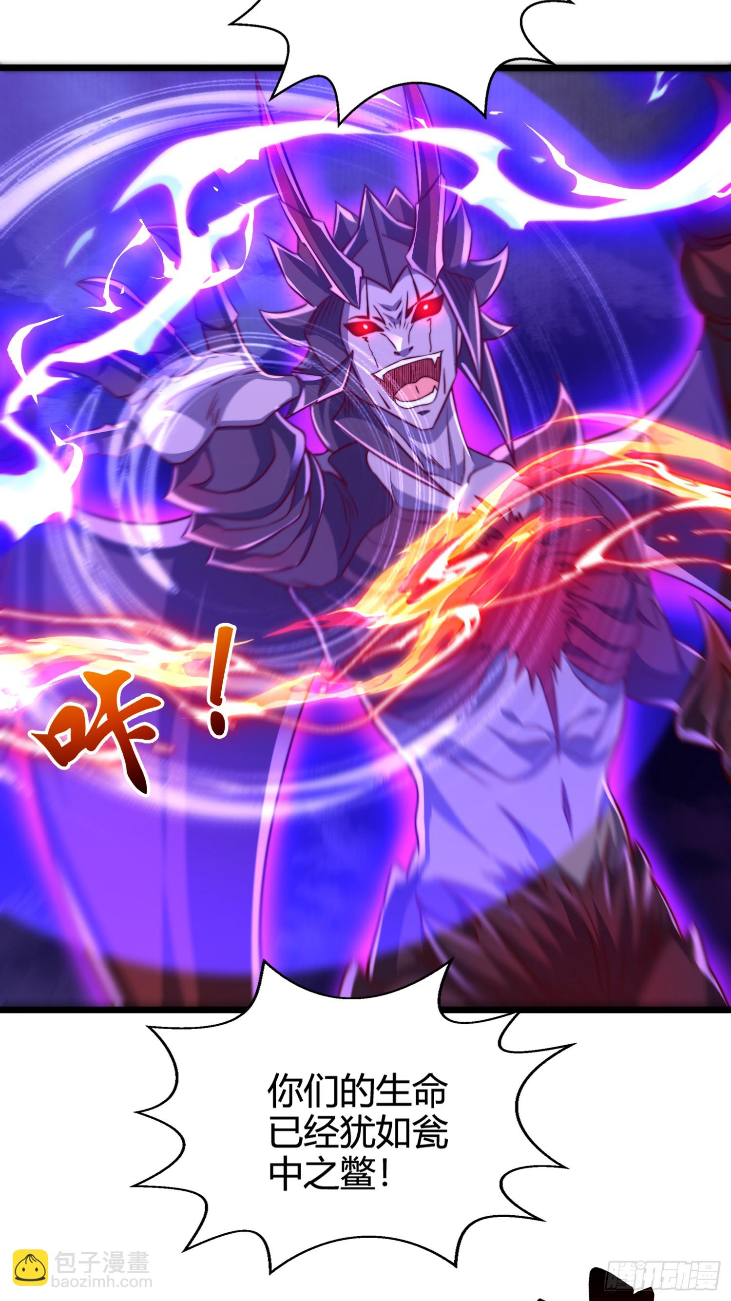 開局吻上裂口女 - 第108話 天魔林缺VS楊逍！(1/2) - 5