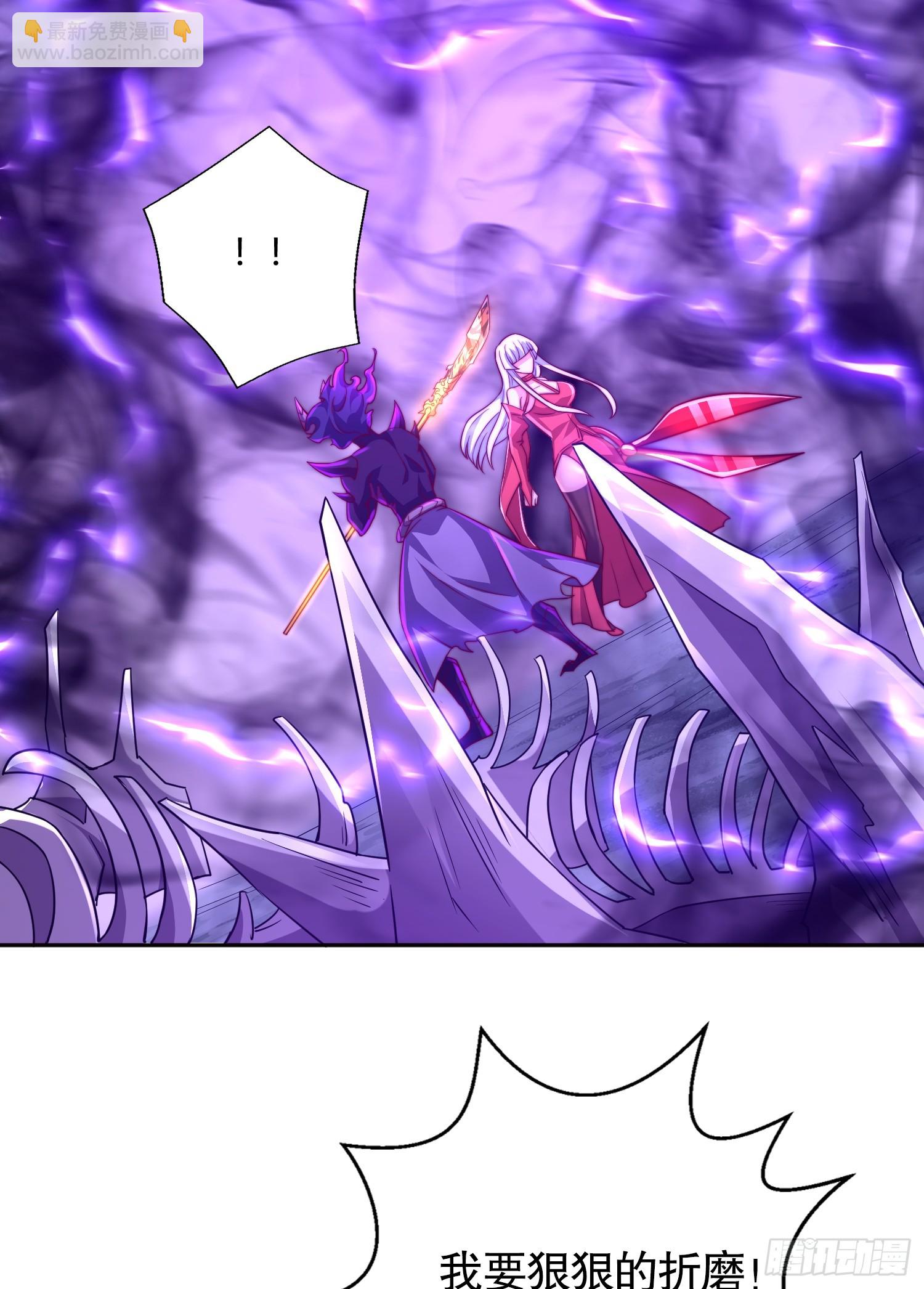 開局吻上裂口女 - 第108話 天魔林缺VS楊逍！(1/2) - 1