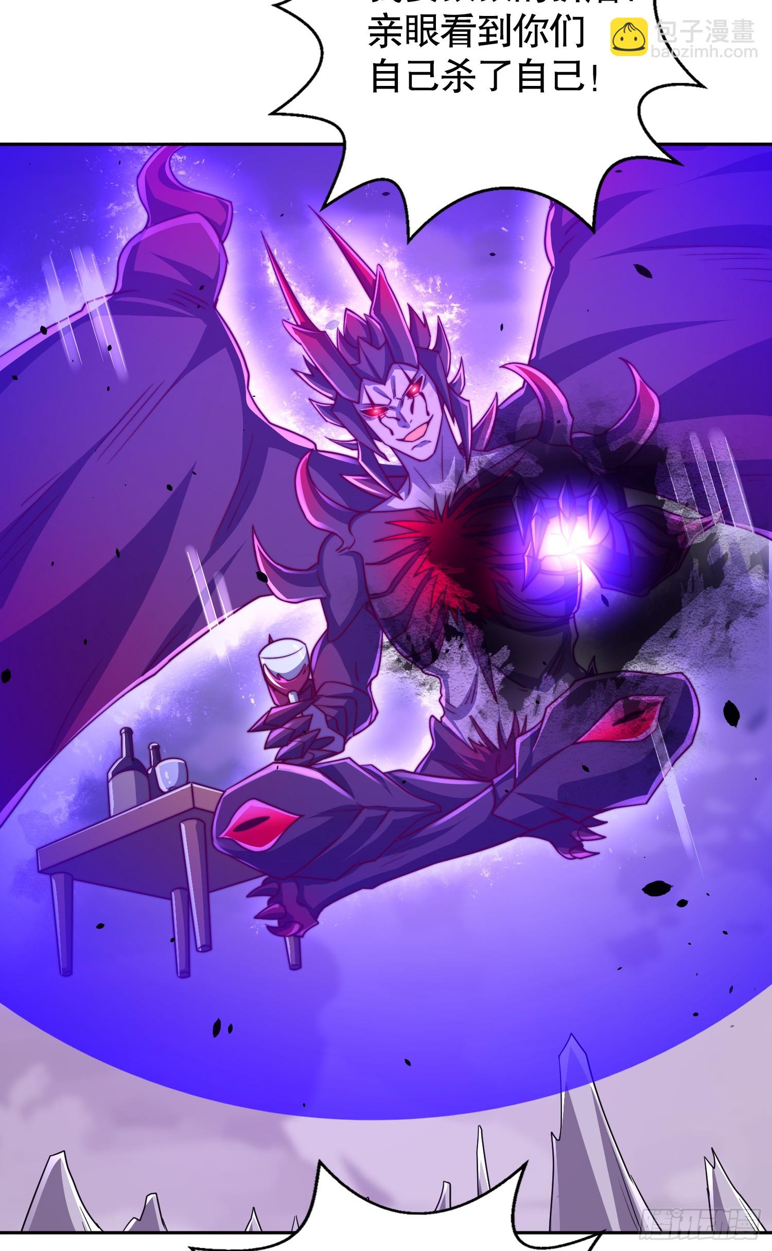 開局吻上裂口女 - 第108話 天魔林缺VS楊逍！(1/2) - 2