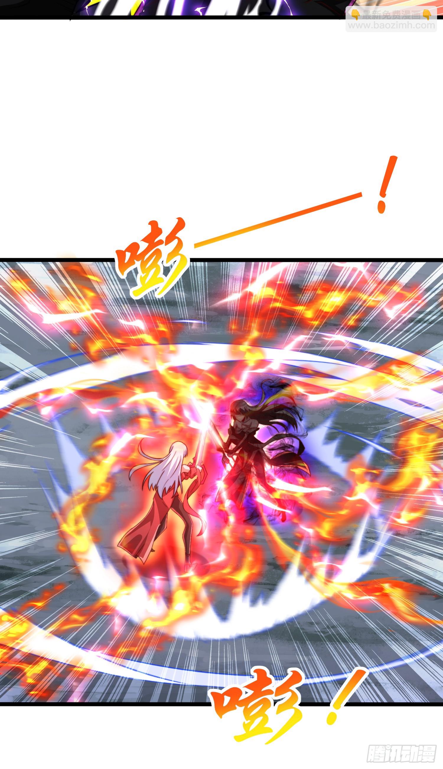 開局吻上裂口女 - 第108話 天魔林缺VS楊逍！(1/2) - 2