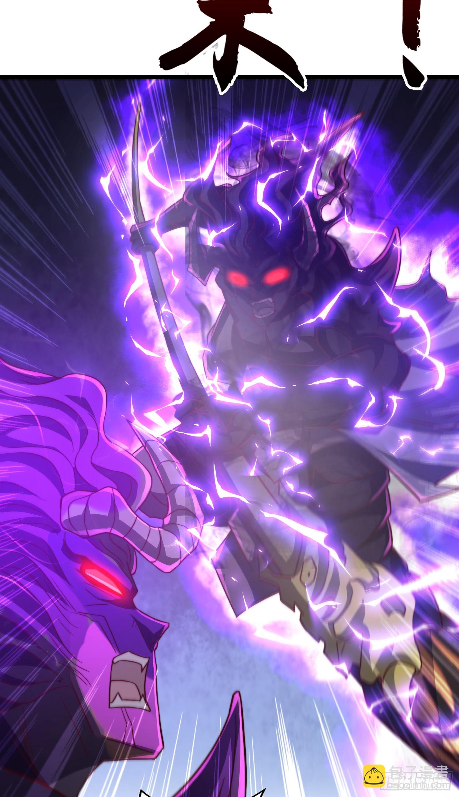 開局吻上裂口女 - 第108話 天魔林缺VS楊逍！(1/2) - 6