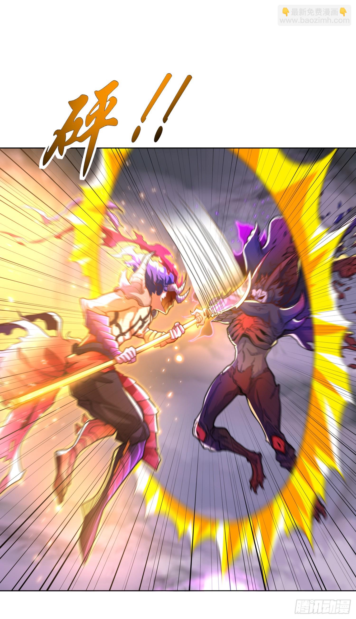 開局吻上裂口女 - 第108話 天魔林缺VS楊逍！(2/2) - 5