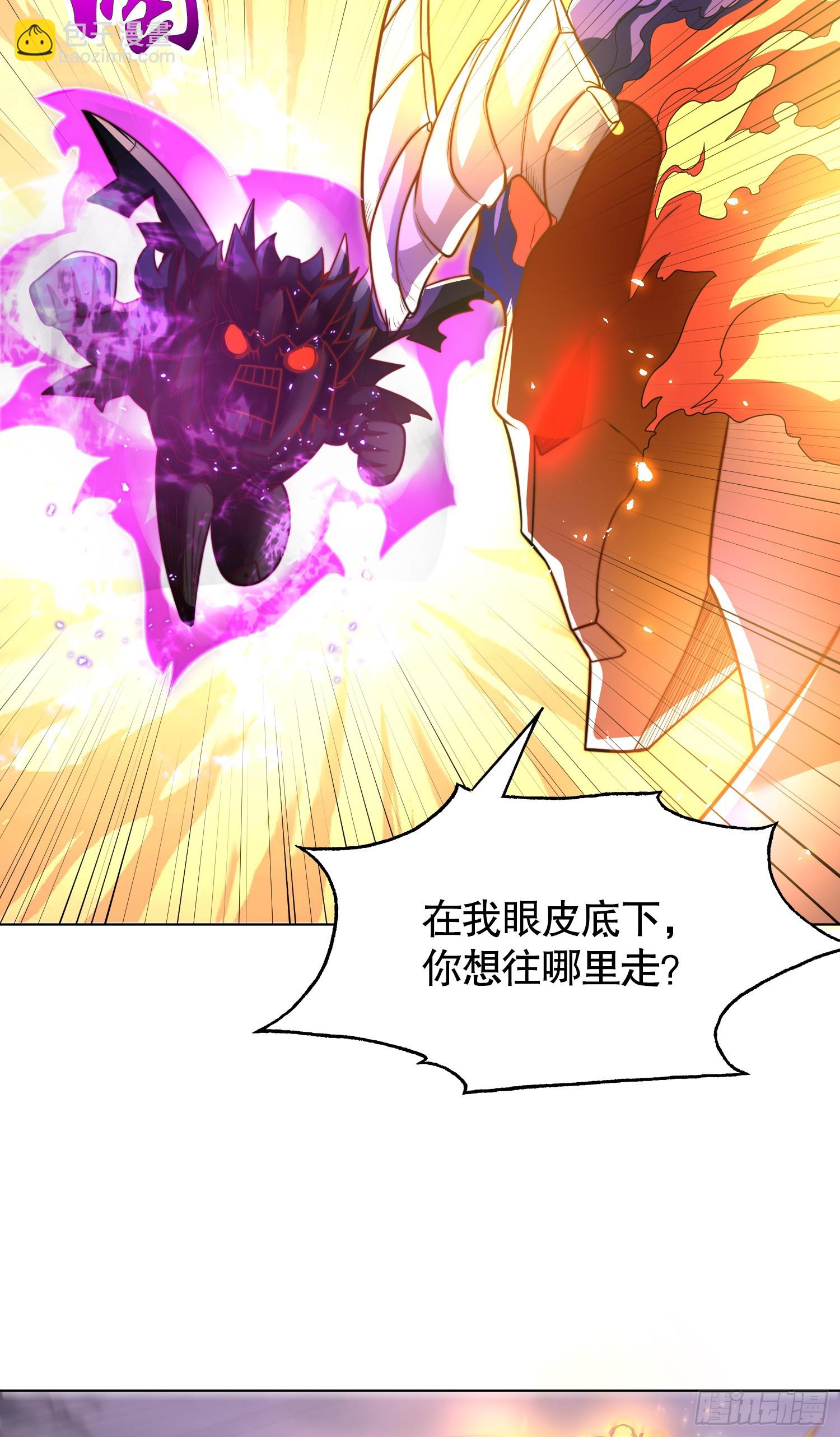 開局吻上裂口女 - 第108話 天魔林缺VS楊逍！(2/2) - 3