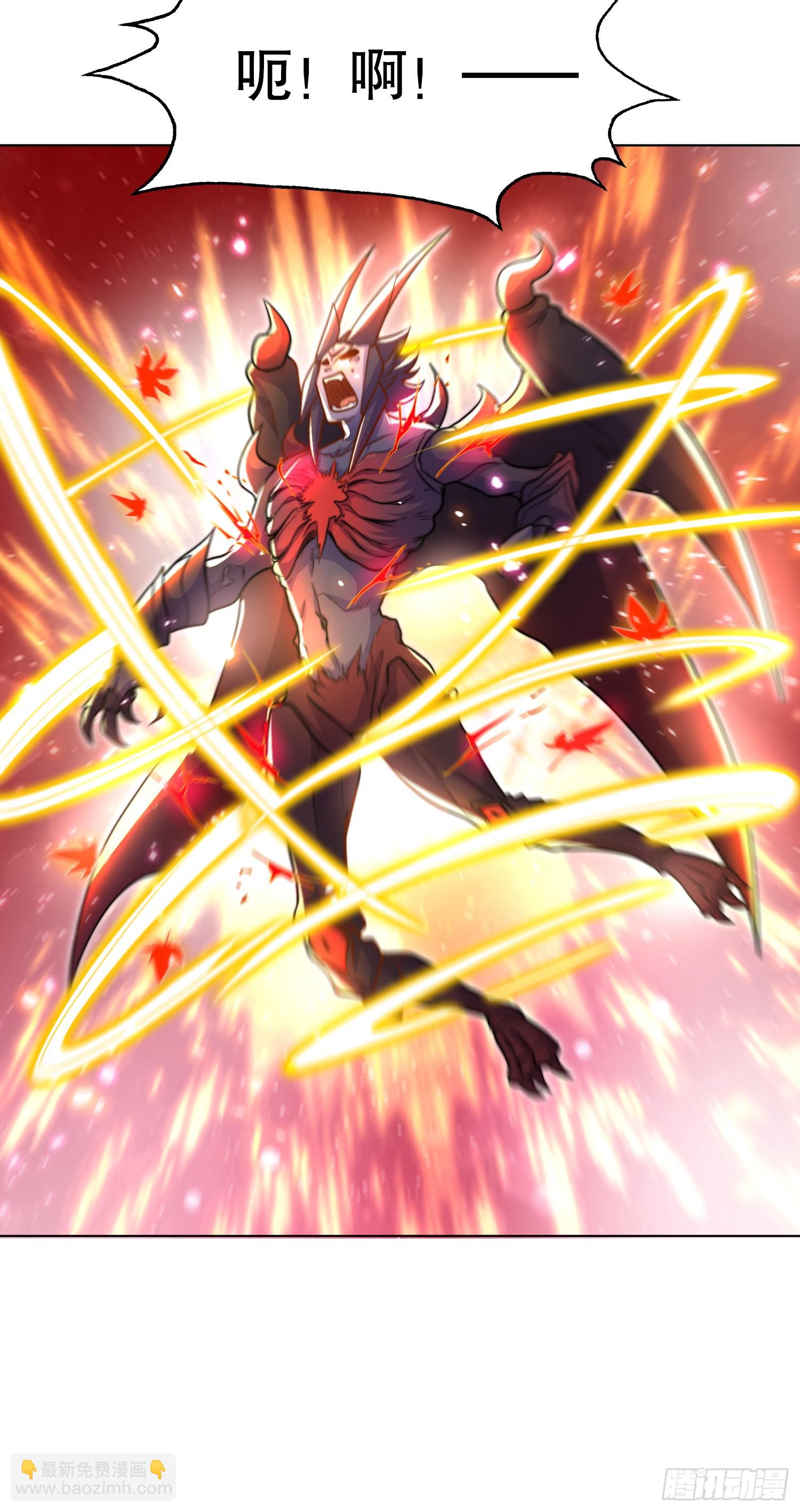 開局吻上裂口女 - 第108話 天魔林缺VS楊逍！(2/2) - 3