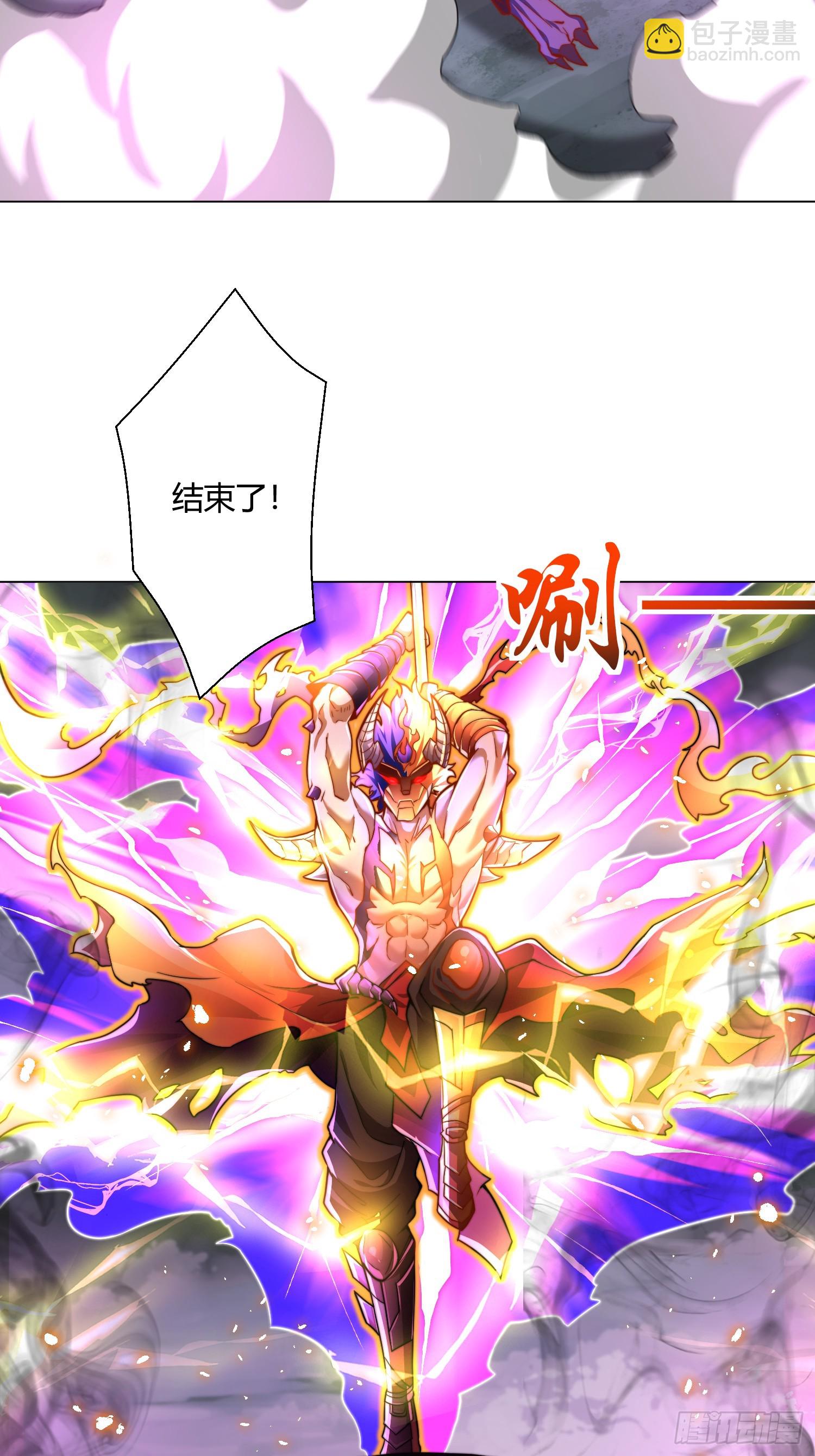 開局吻上裂口女 - 第108話 天魔林缺VS楊逍！(2/2) - 5