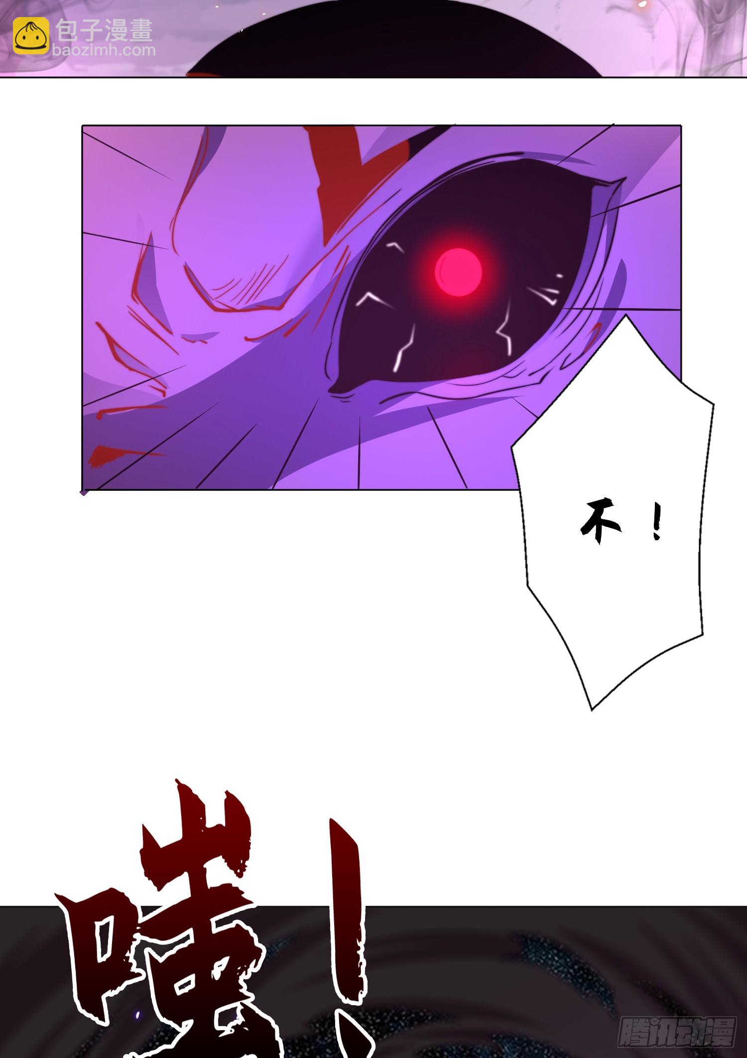 開局吻上裂口女 - 第108話 天魔林缺VS楊逍！(2/2) - 1