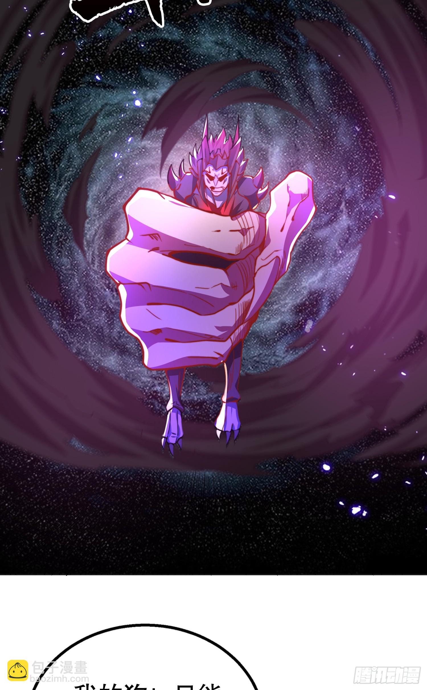 開局吻上裂口女 - 第108話 天魔林缺VS楊逍！(2/2) - 2