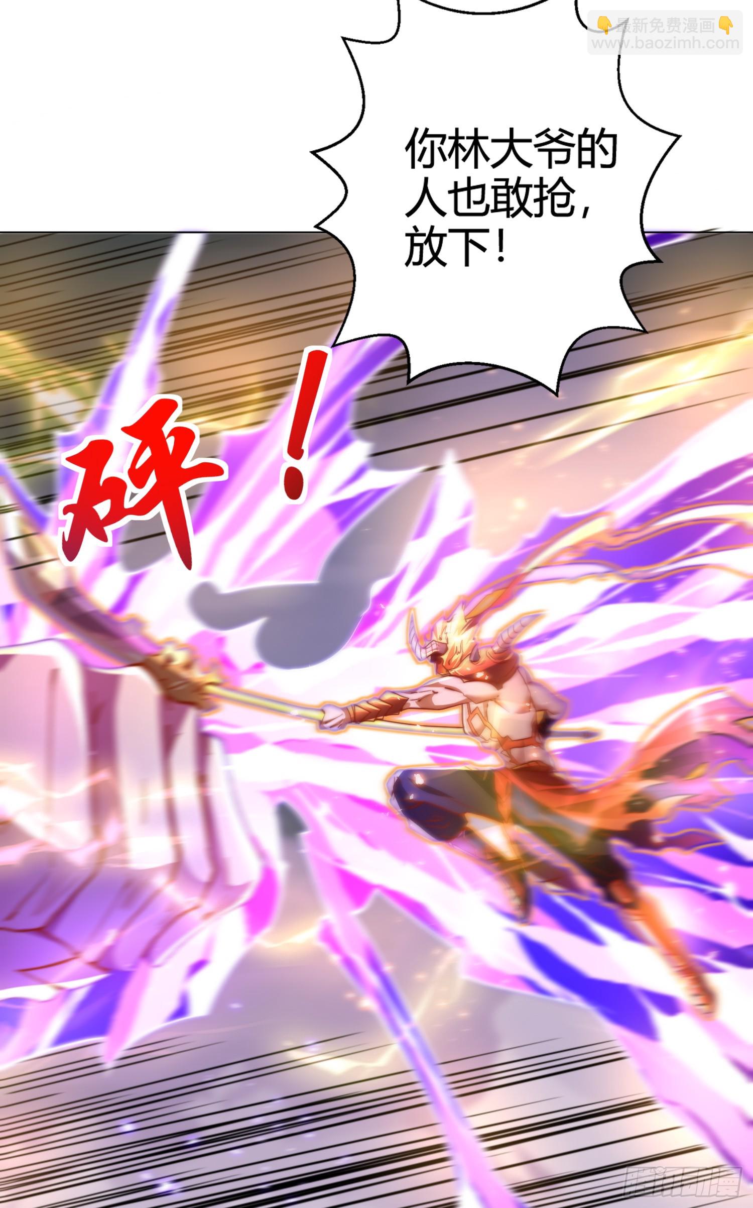 開局吻上裂口女 - 第108話 天魔林缺VS楊逍！(2/2) - 5