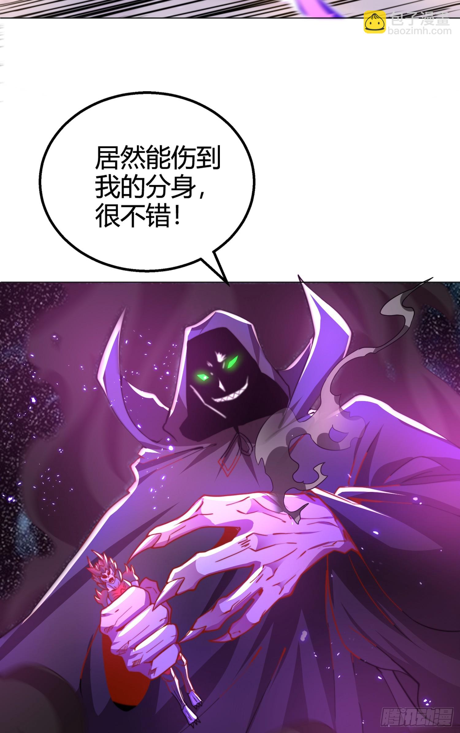 開局吻上裂口女 - 第108話 天魔林缺VS楊逍！(2/2) - 1