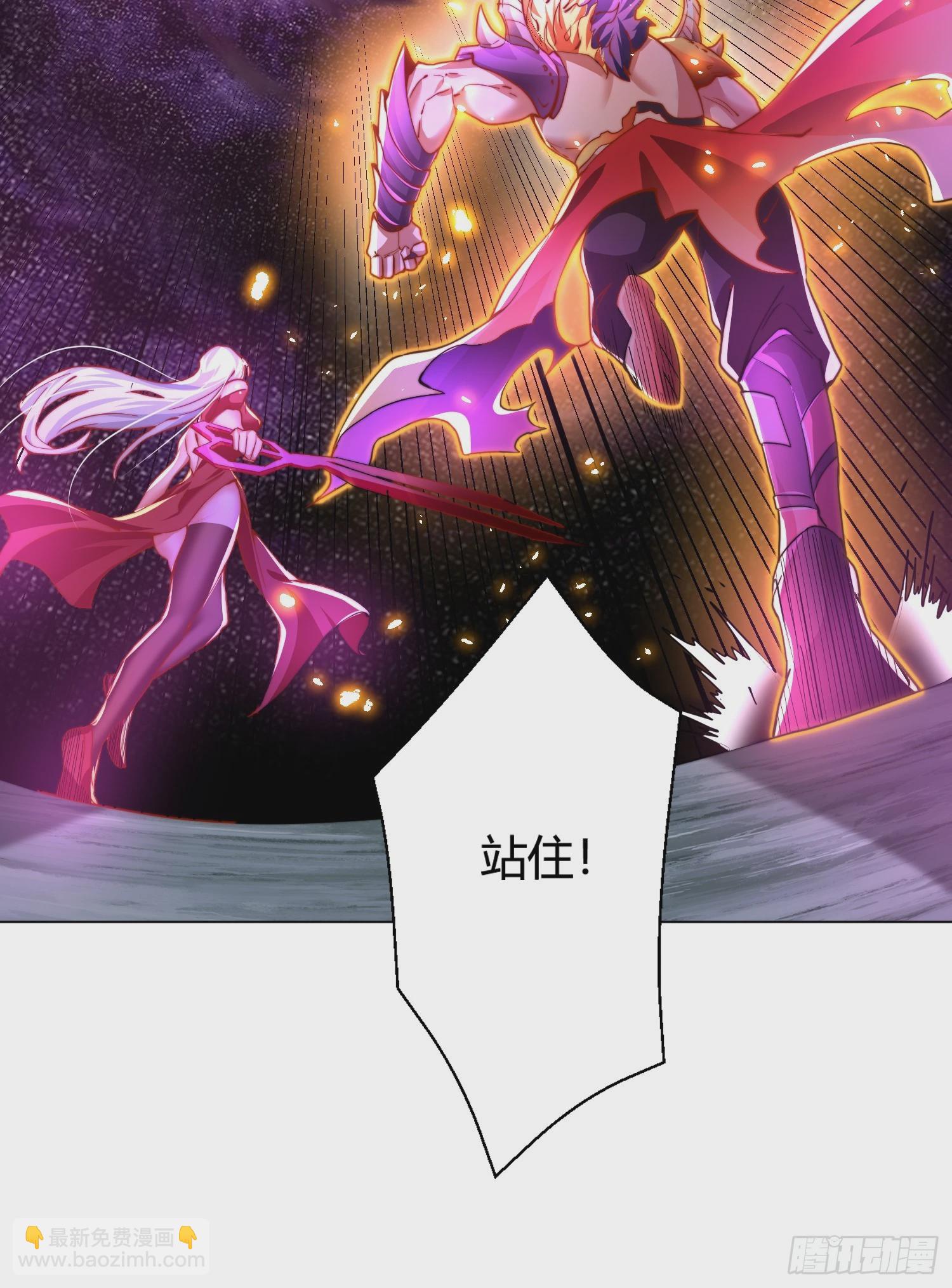 開局吻上裂口女 - 第108話 天魔林缺VS楊逍！(2/2) - 3