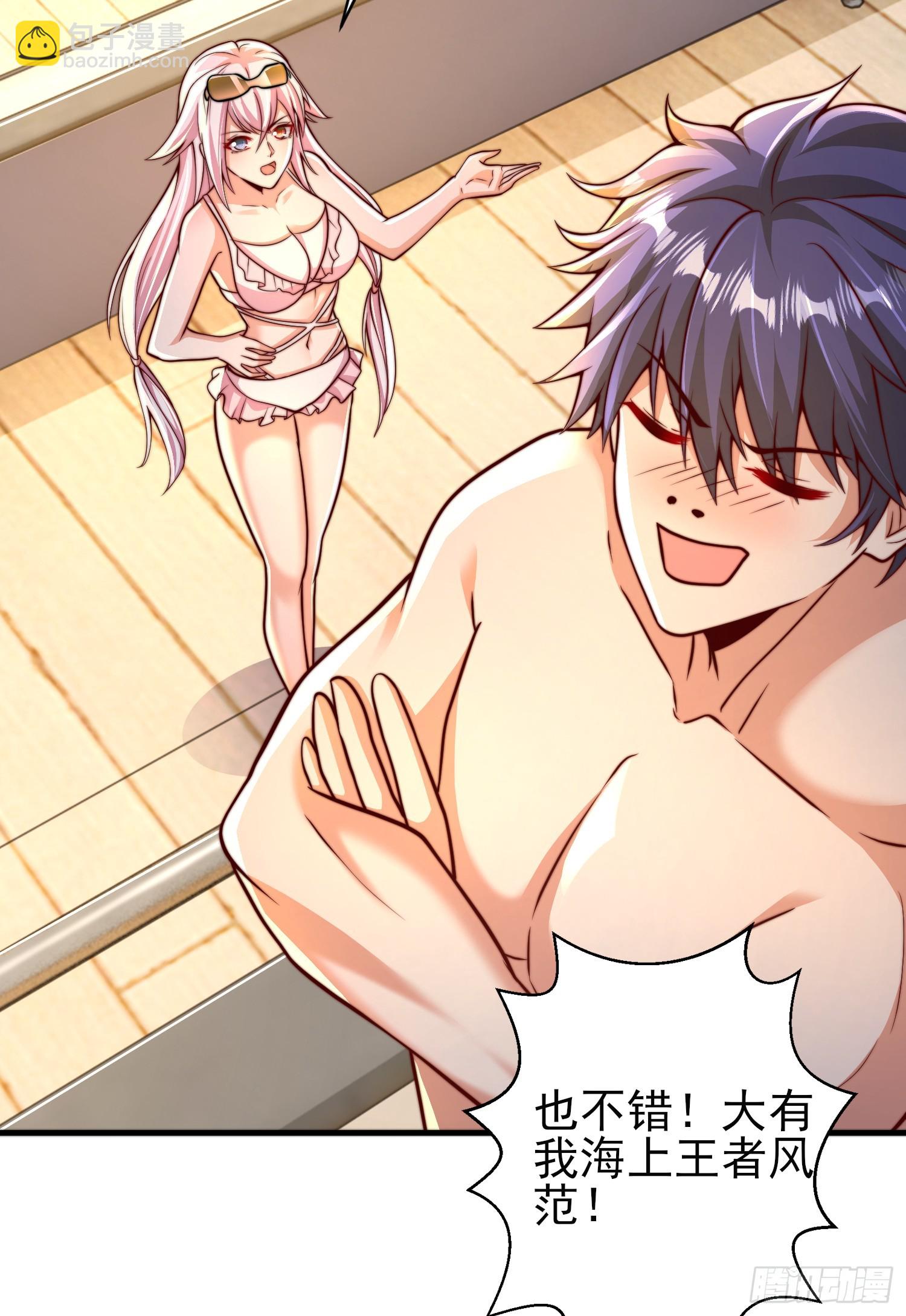 開局吻上裂口女 - 第110話 核污染的鯨魚島(1/2) - 2