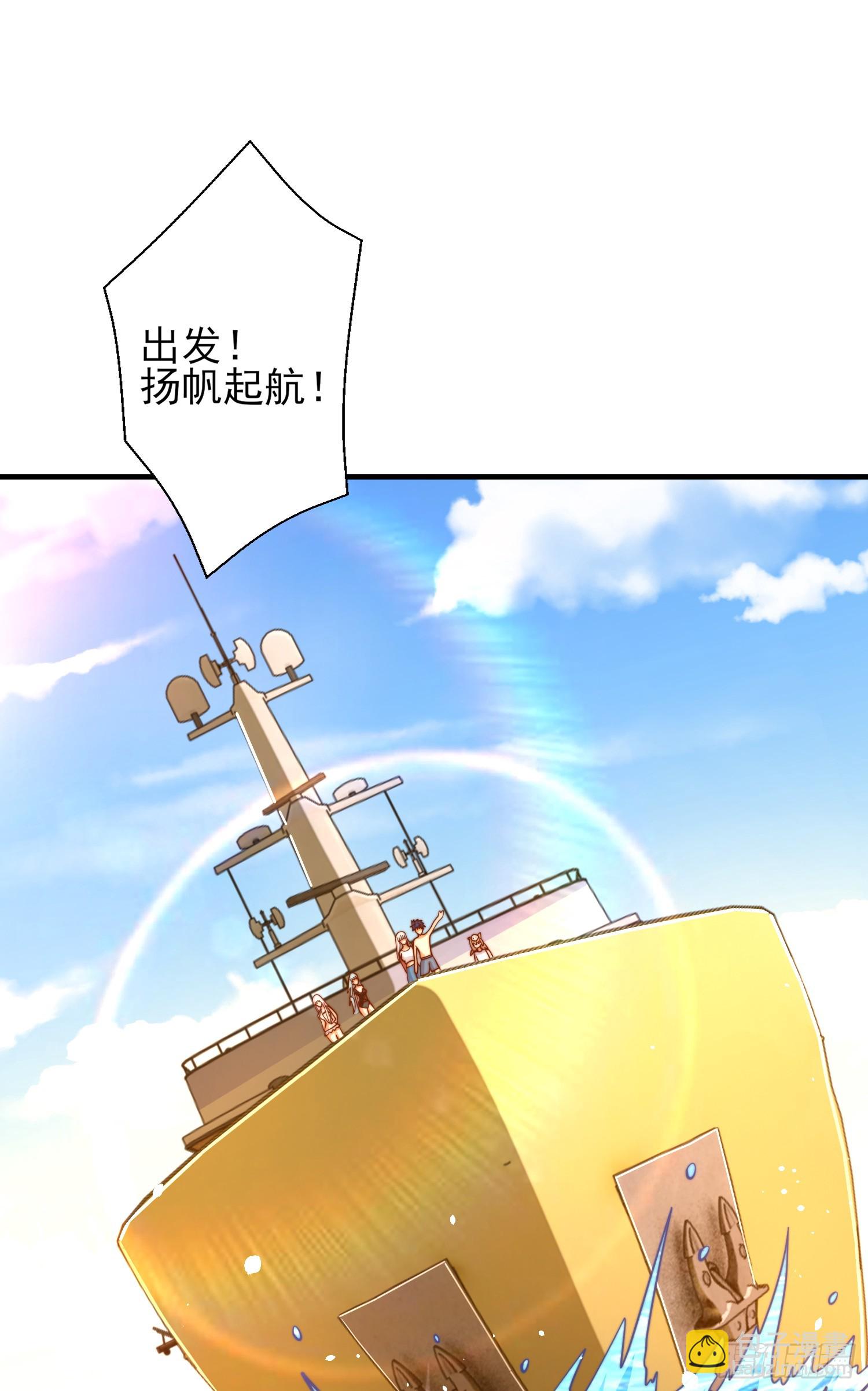 開局吻上裂口女 - 第110話 核污染的鯨魚島(1/2) - 5