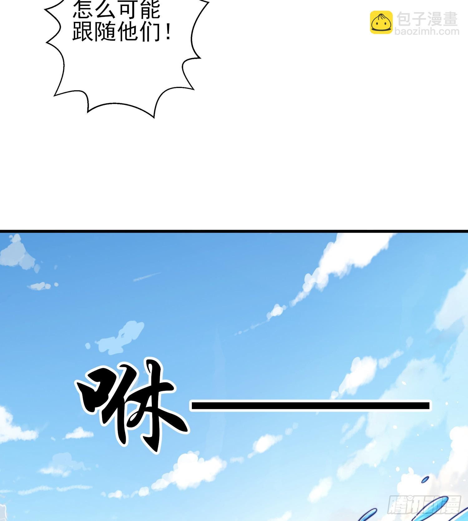 開局吻上裂口女 - 第110話 核污染的鯨魚島(1/2) - 4