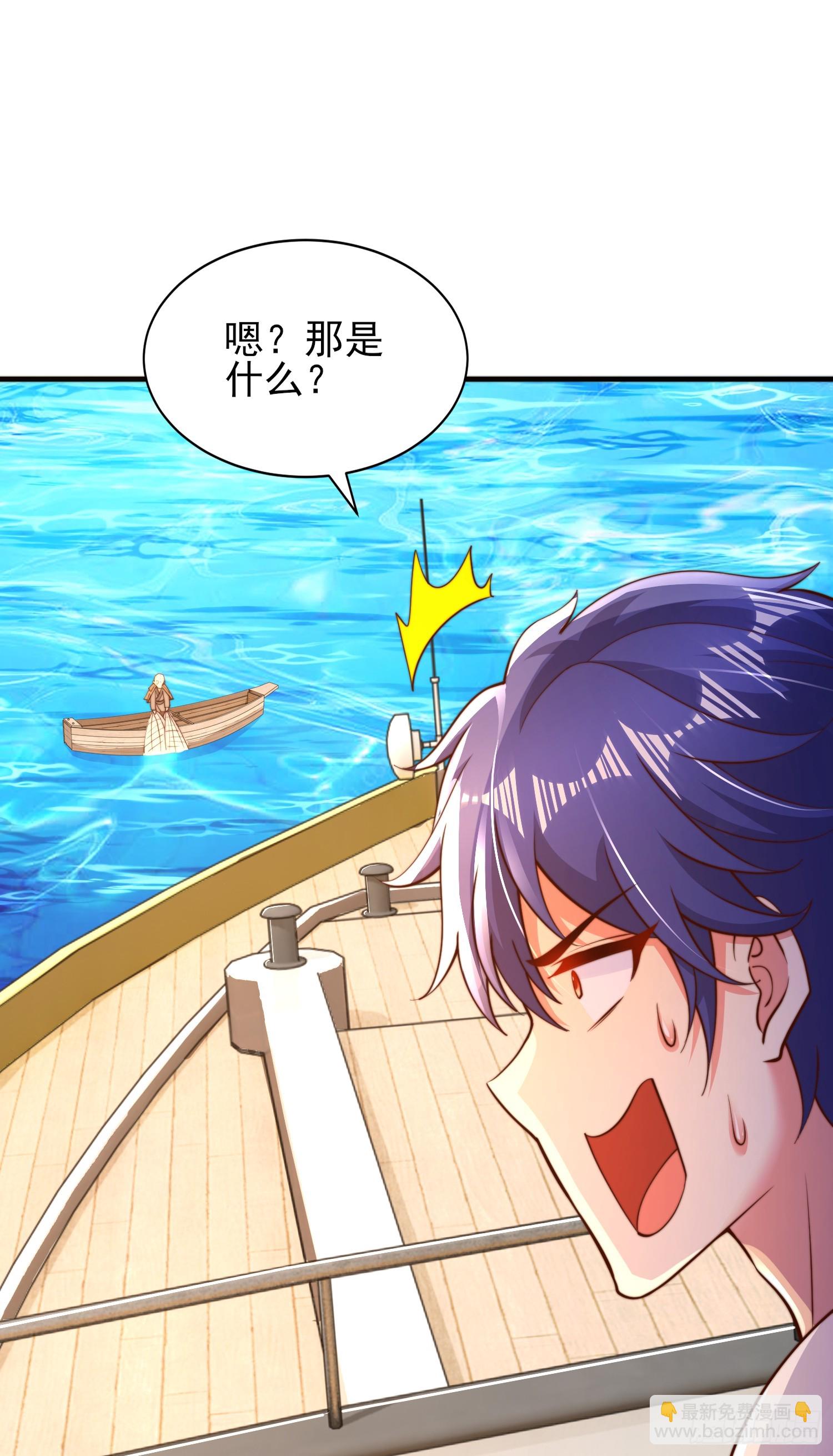 開局吻上裂口女 - 第110話 核污染的鯨魚島(1/2) - 8