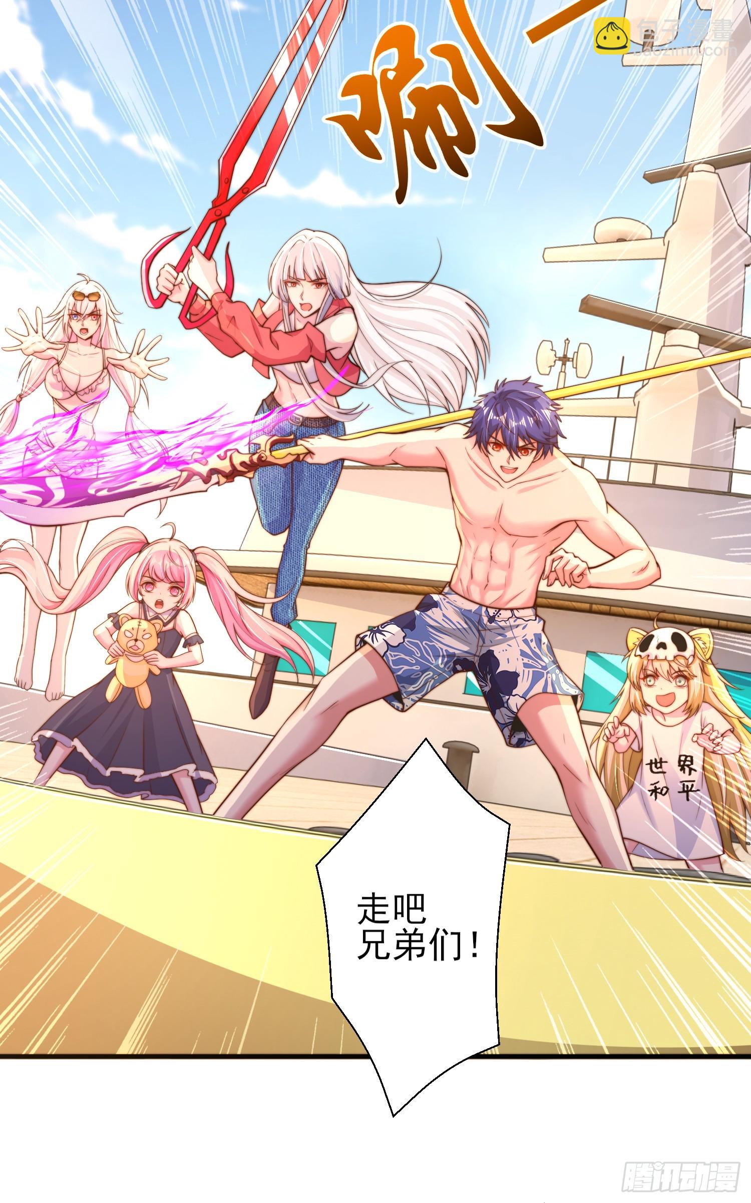 開局吻上裂口女 - 第110話 核污染的鯨魚島(1/2) - 3