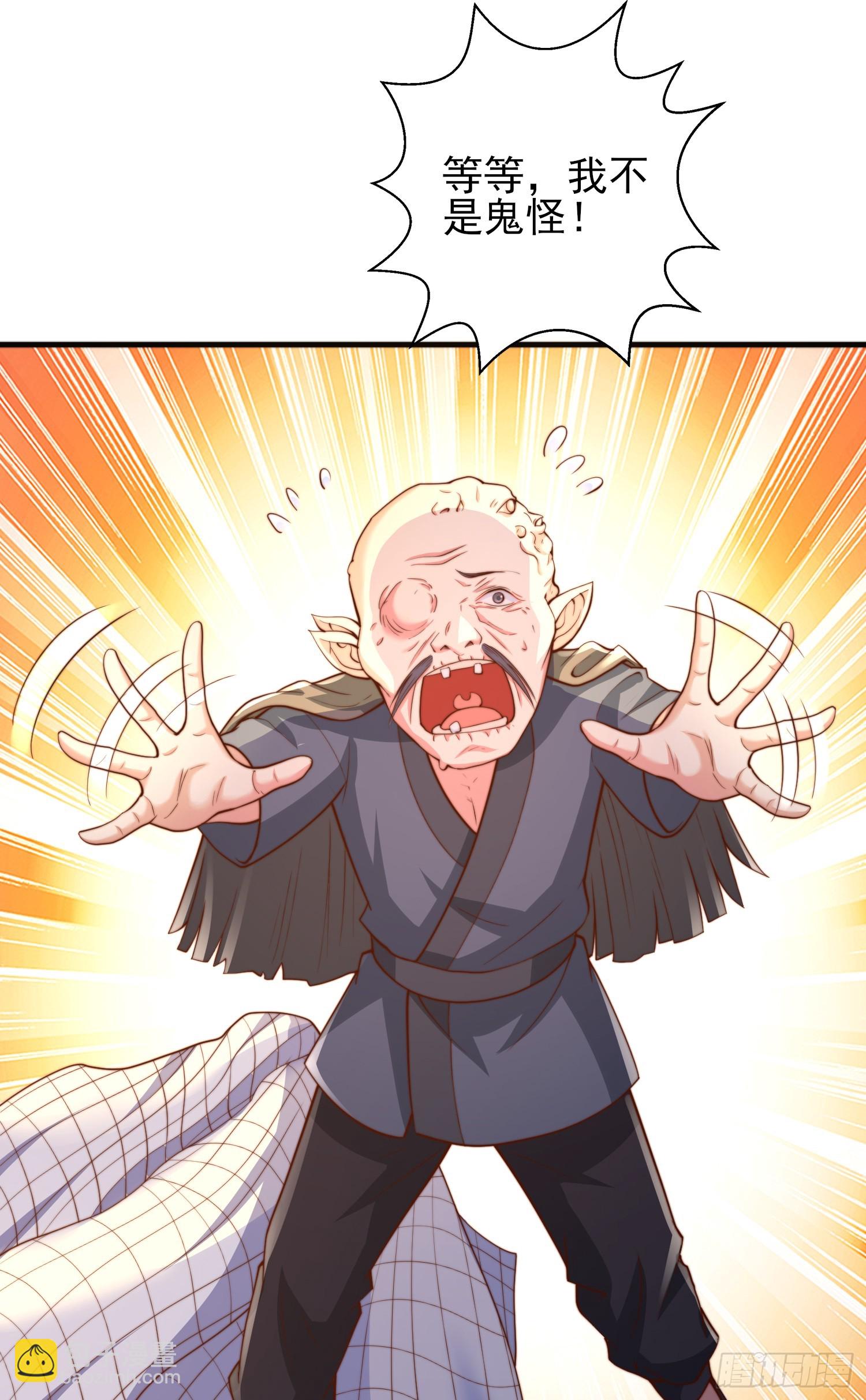 開局吻上裂口女 - 第110話 核污染的鯨魚島(1/2) - 4