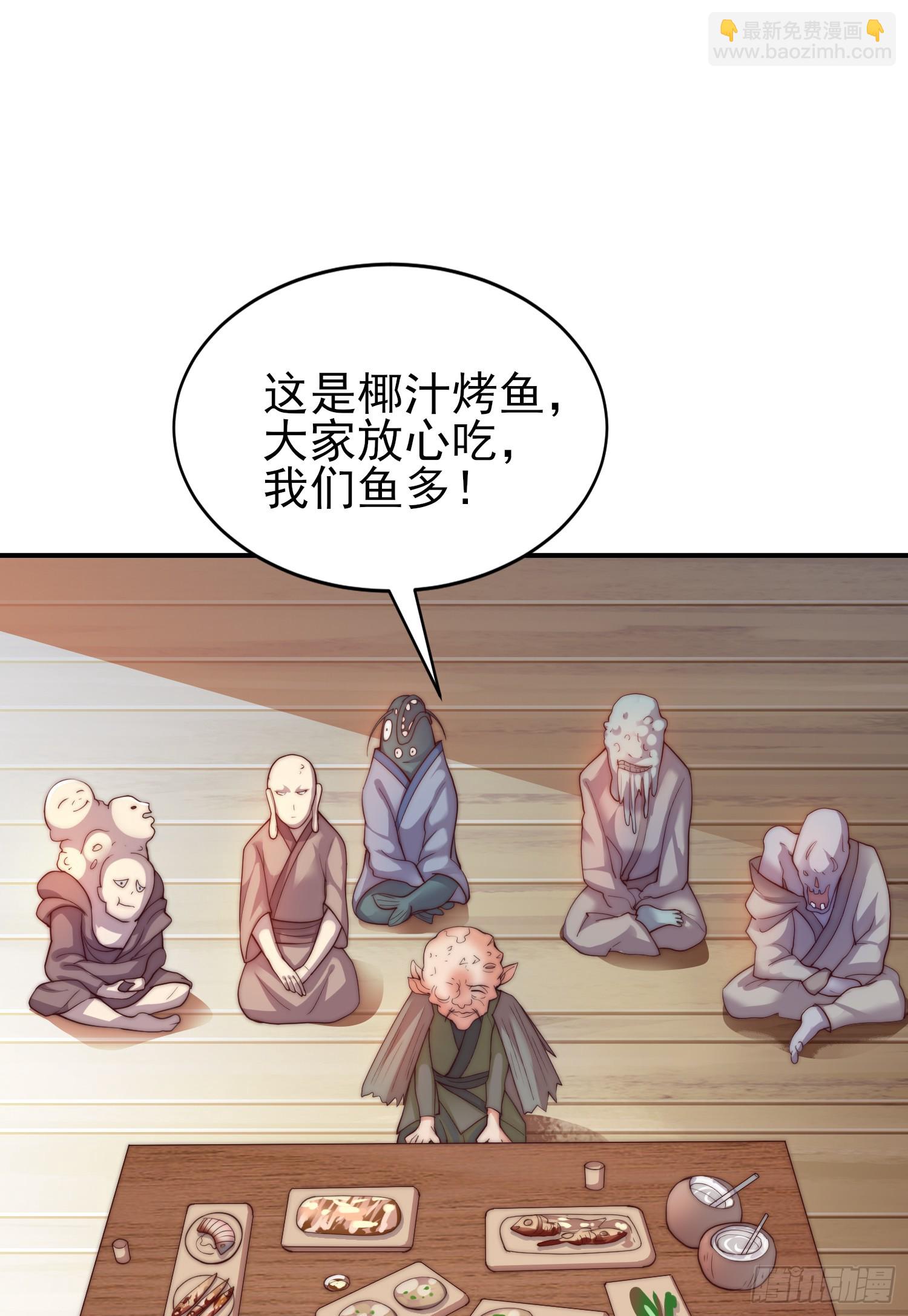 開局吻上裂口女 - 第110話 核污染的鯨魚島(1/2) - 4