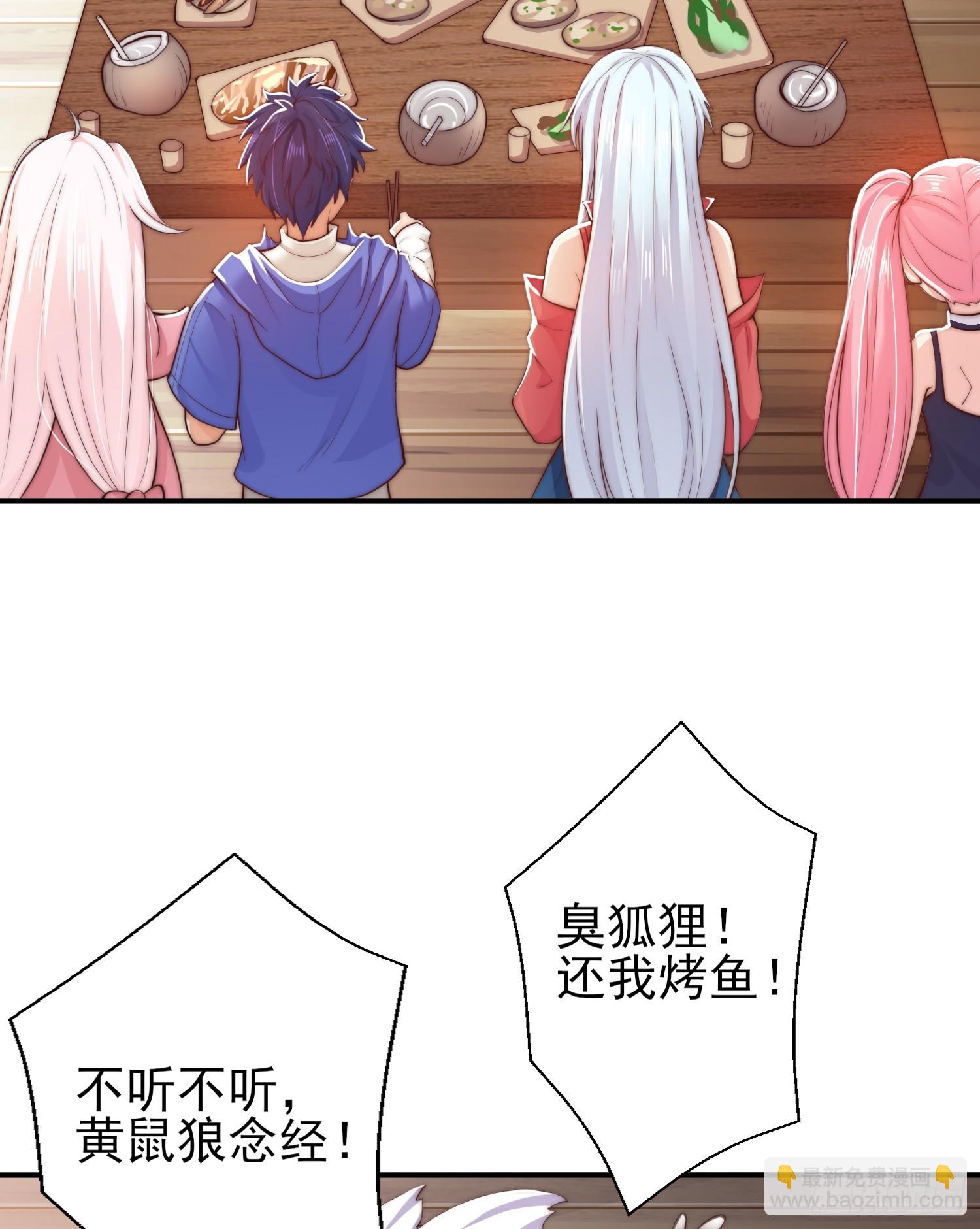 開局吻上裂口女 - 第110話 核污染的鯨魚島(1/2) - 5