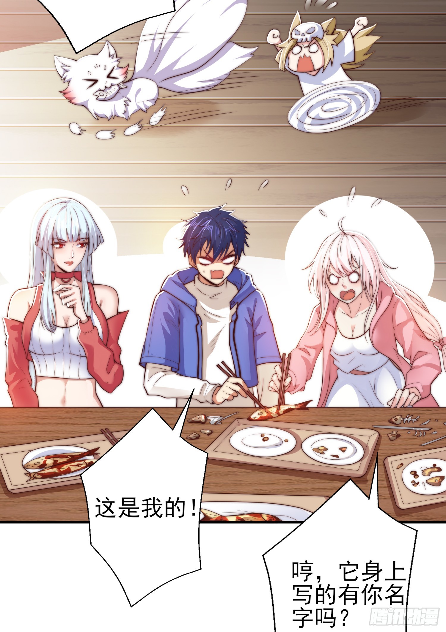 開局吻上裂口女 - 第110話 核污染的鯨魚島(1/2) - 6