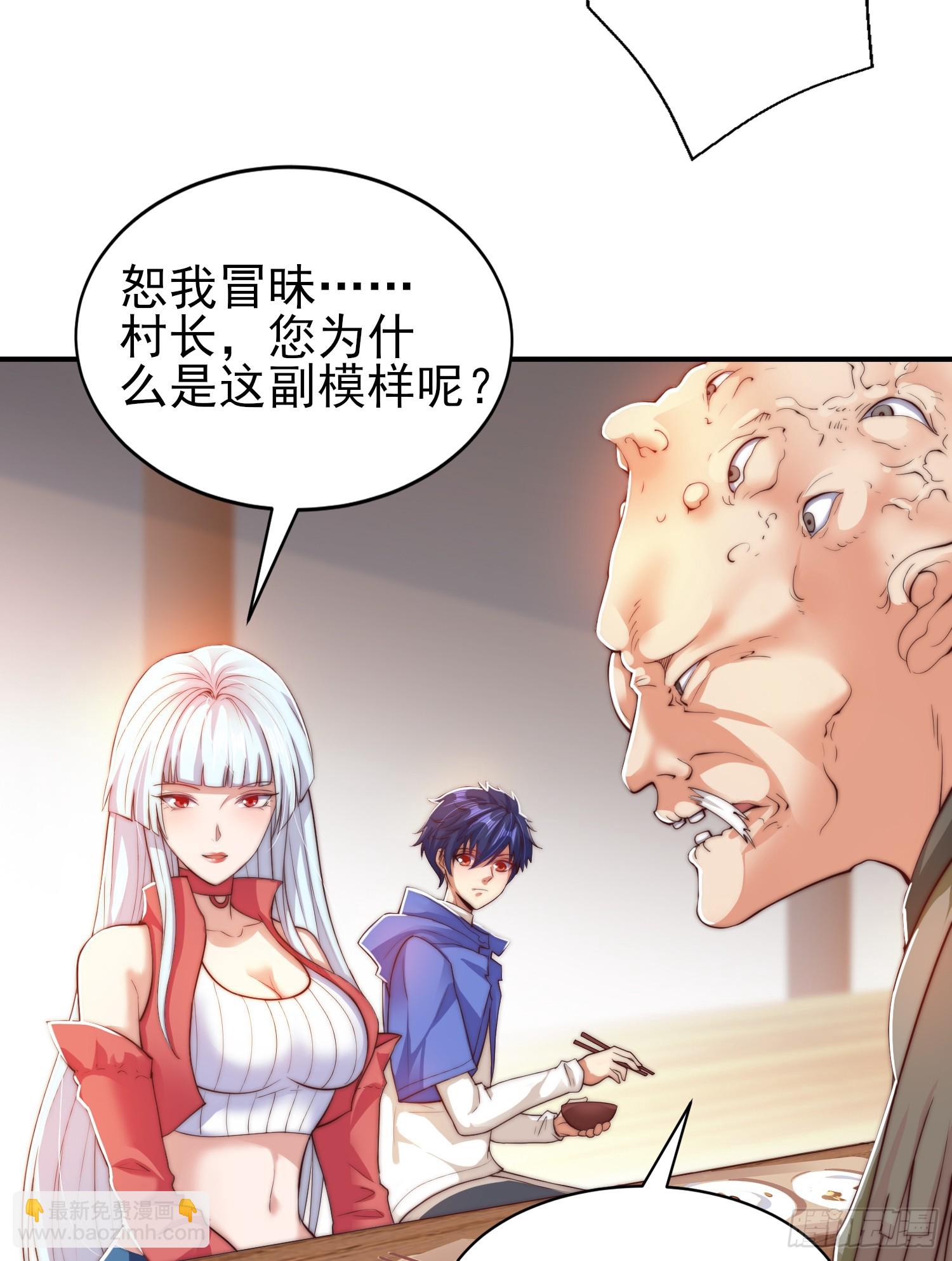 開局吻上裂口女 - 第110話 核污染的鯨魚島(1/2) - 7