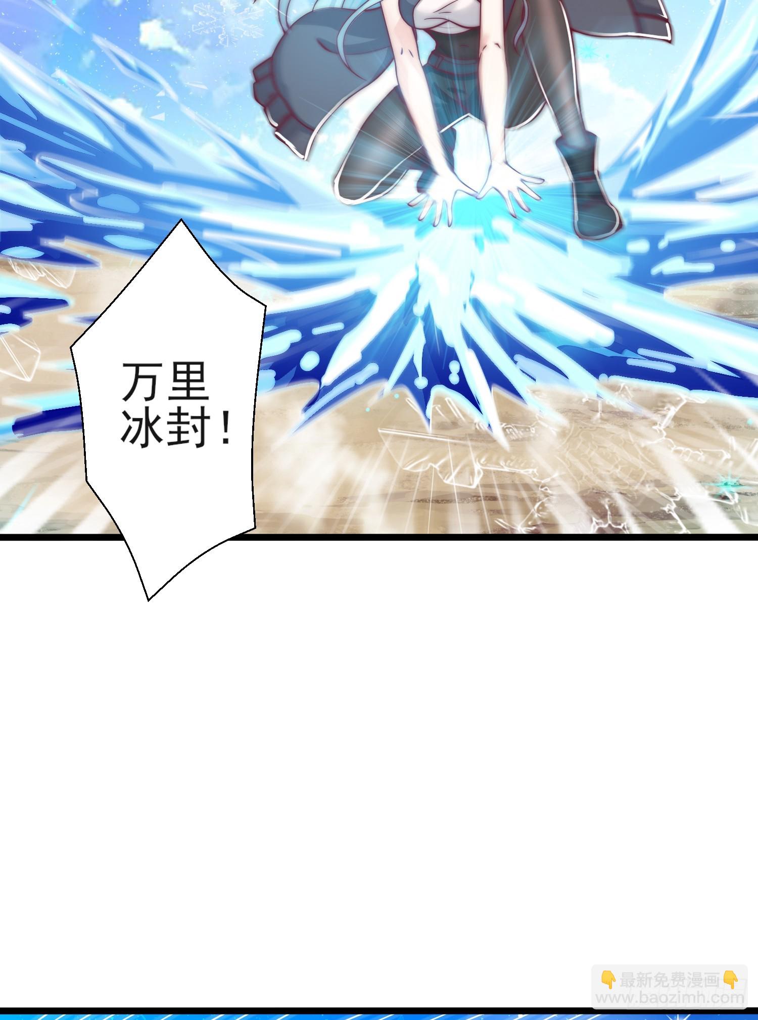 開局吻上裂口女 - 第110話 核污染的鯨魚島(2/2) - 2