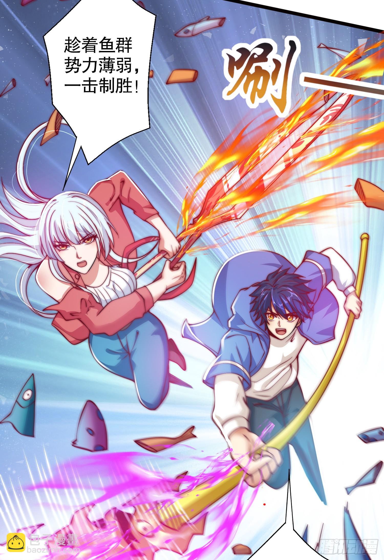 開局吻上裂口女 - 第110話 核污染的鯨魚島(2/2) - 1