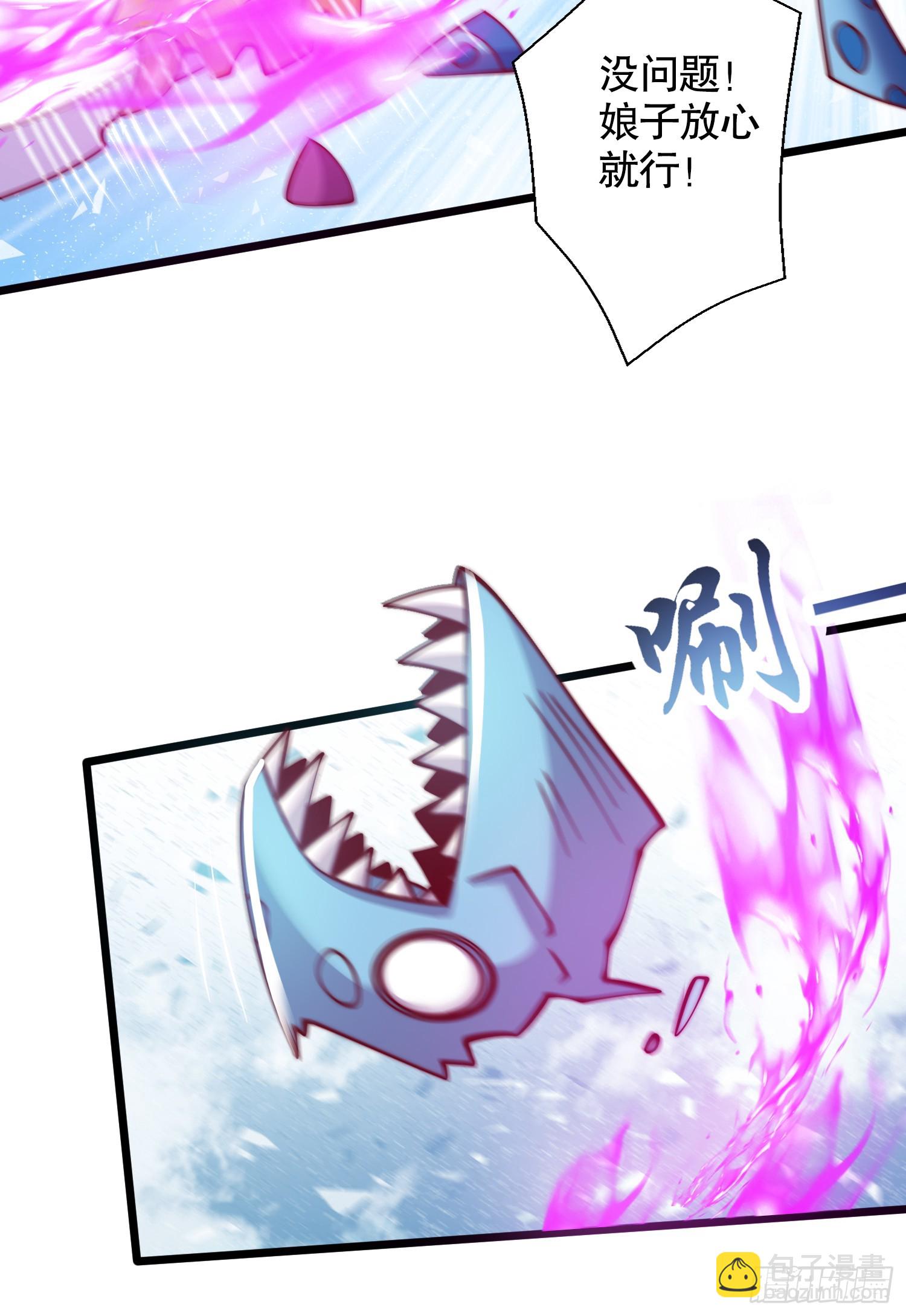 開局吻上裂口女 - 第110話 核污染的鯨魚島(2/2) - 2