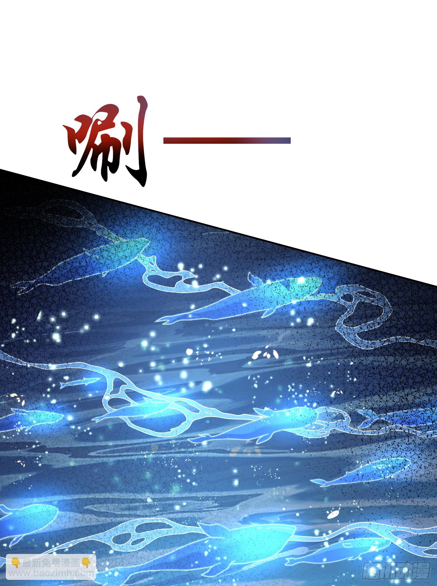 開局吻上裂口女 - 第110話 核污染的鯨魚島(2/2) - 2