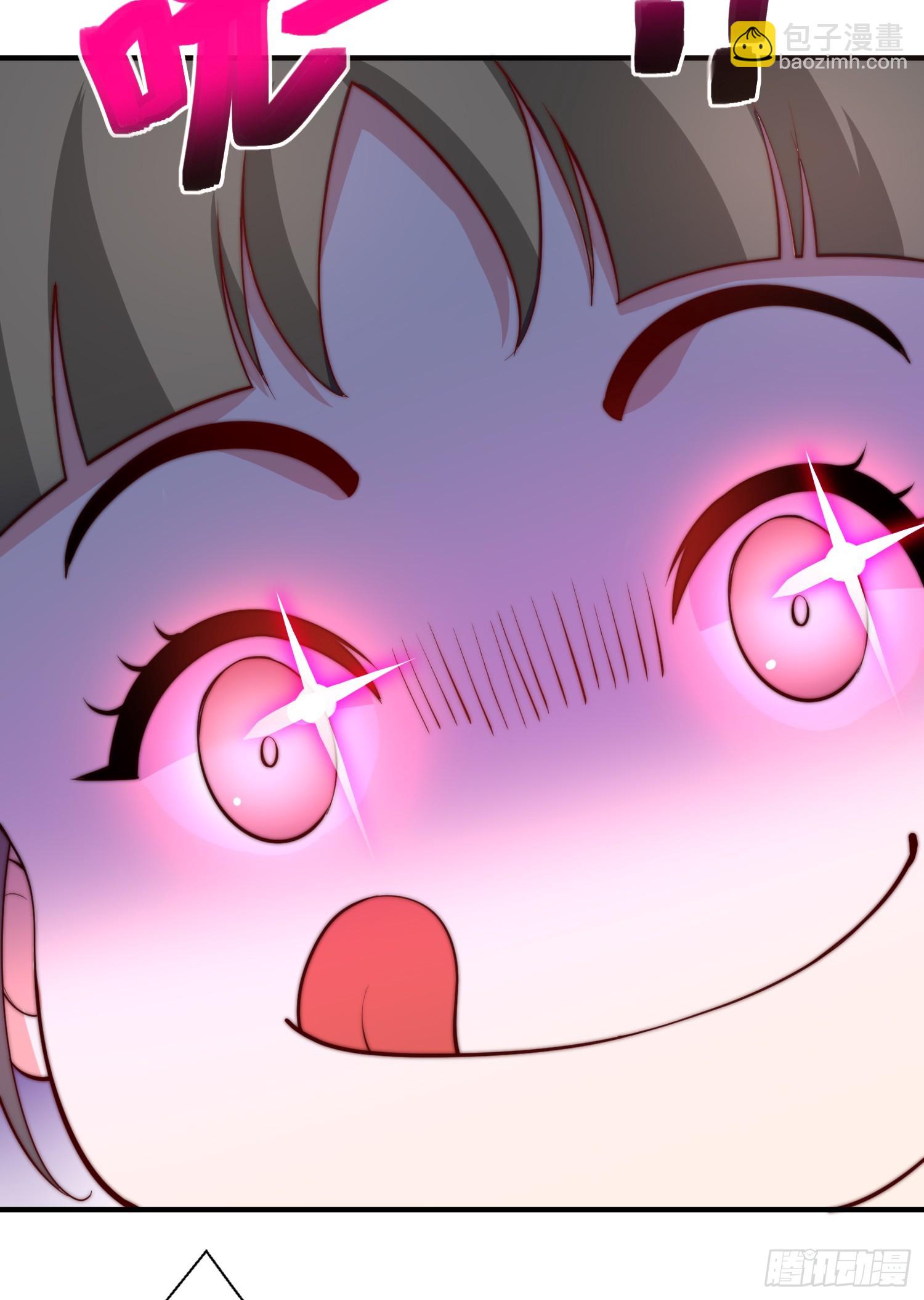 開局吻上裂口女 - 第112話 紅葉變成了玩偶？(1/2) - 2