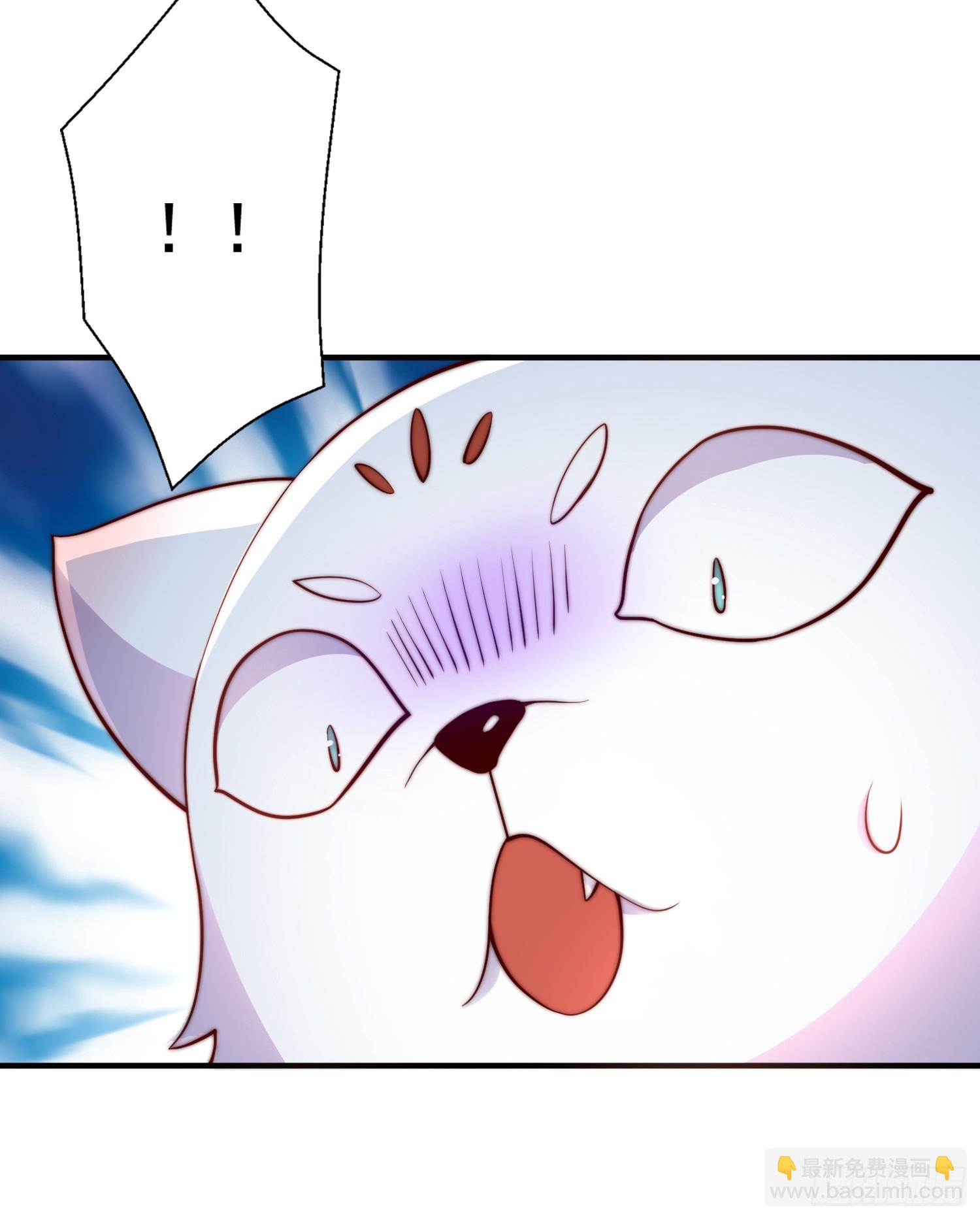 開局吻上裂口女 - 第112話 紅葉變成了玩偶？(1/2) - 3