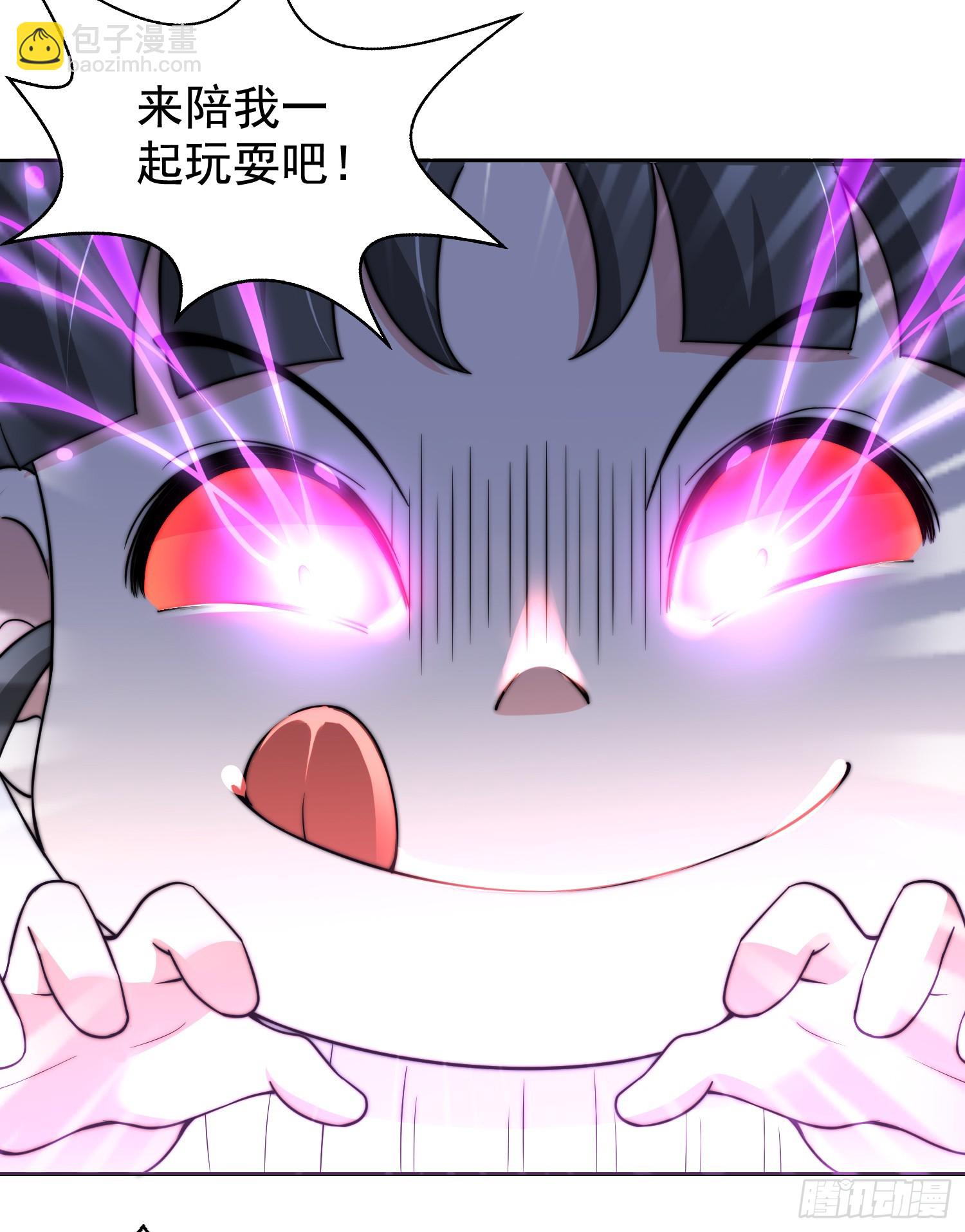 開局吻上裂口女 - 第112話 紅葉變成了玩偶？(1/2) - 6