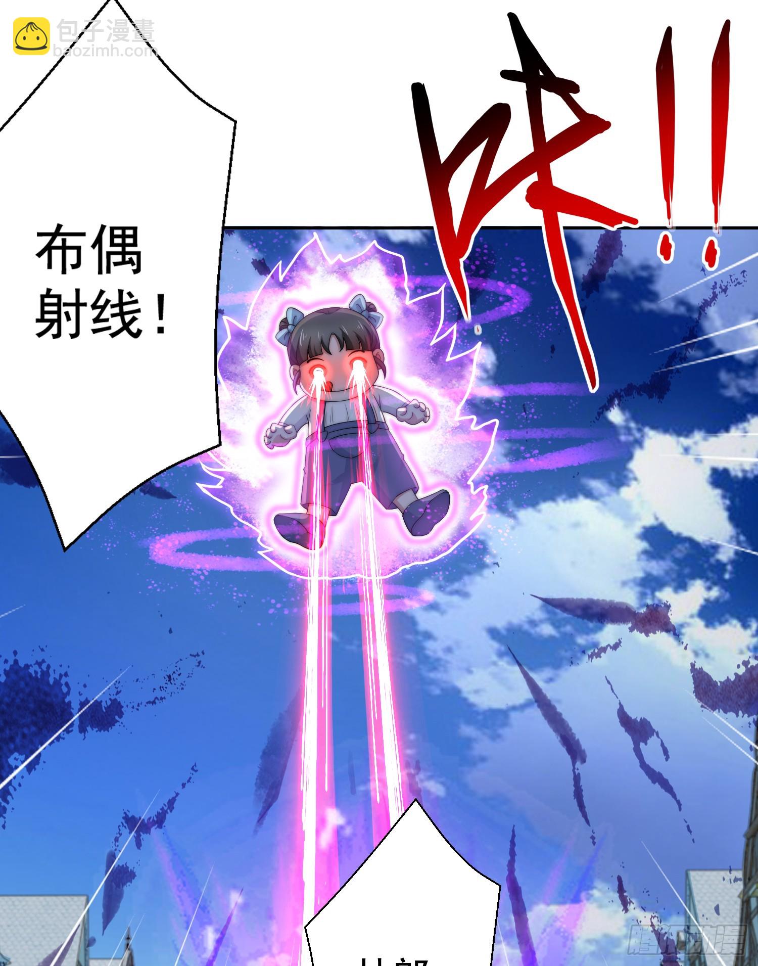 開局吻上裂口女 - 第112話 紅葉變成了玩偶？(1/2) - 7