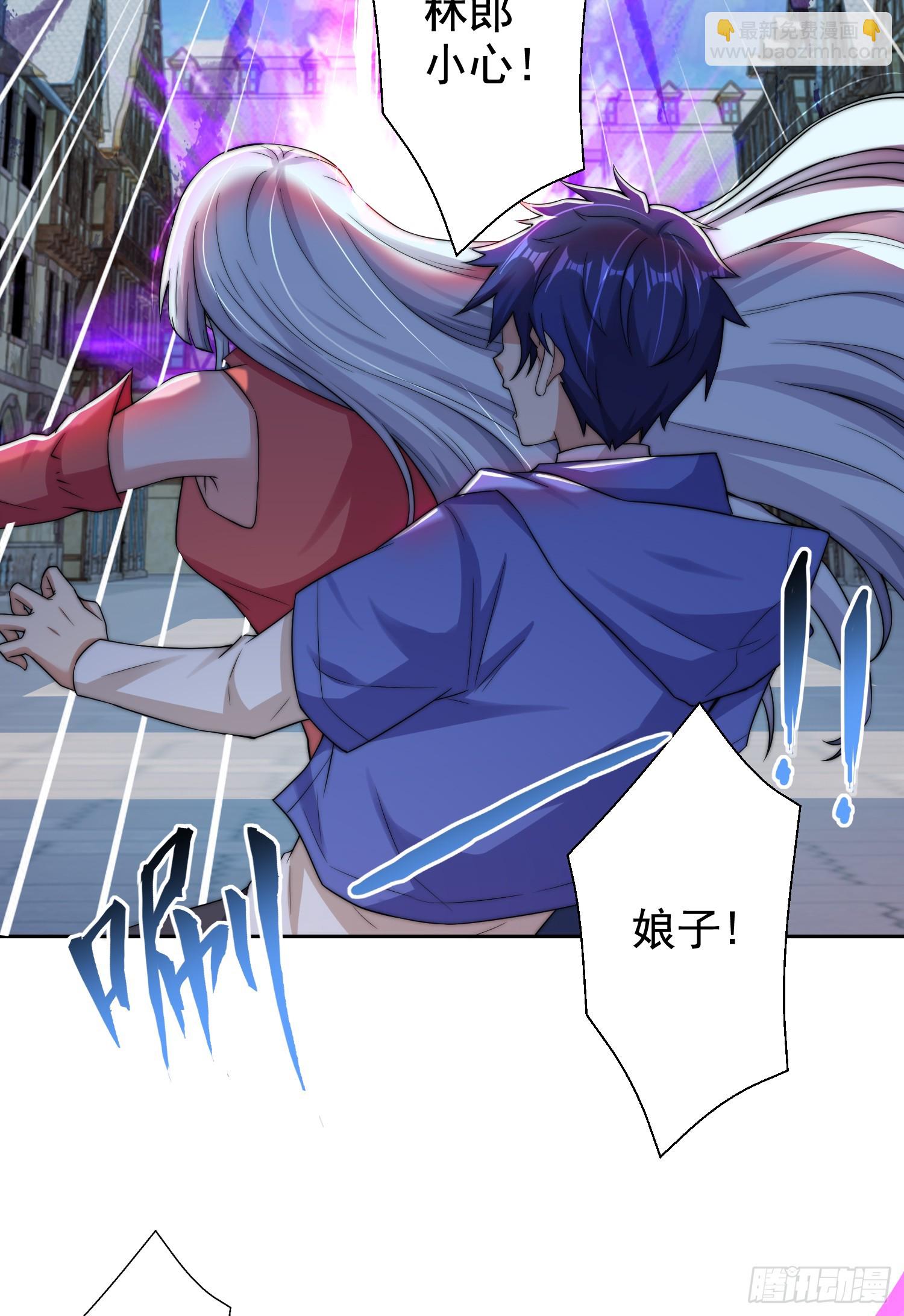 開局吻上裂口女 - 第112話 紅葉變成了玩偶？(1/2) - 8